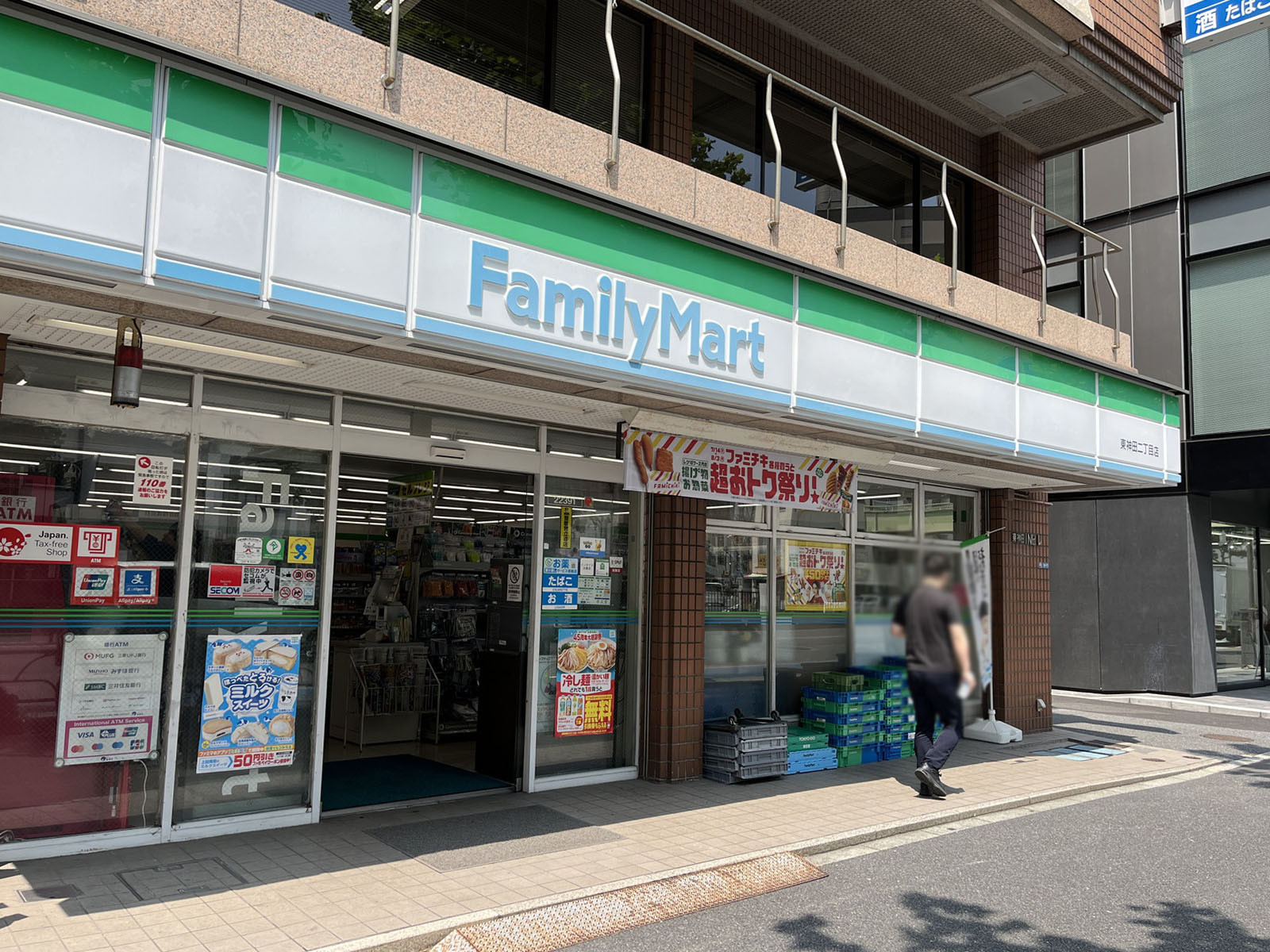 徒歩1分のファミリーマート 東神田二丁目店