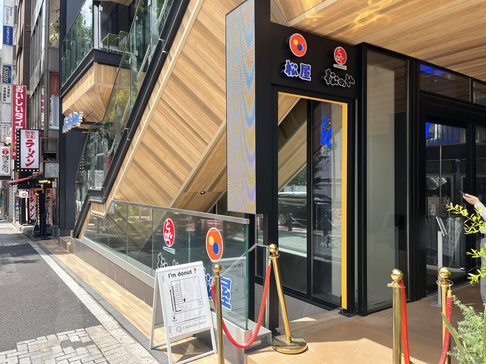 徒歩1分の松屋 渋谷宮益坂店