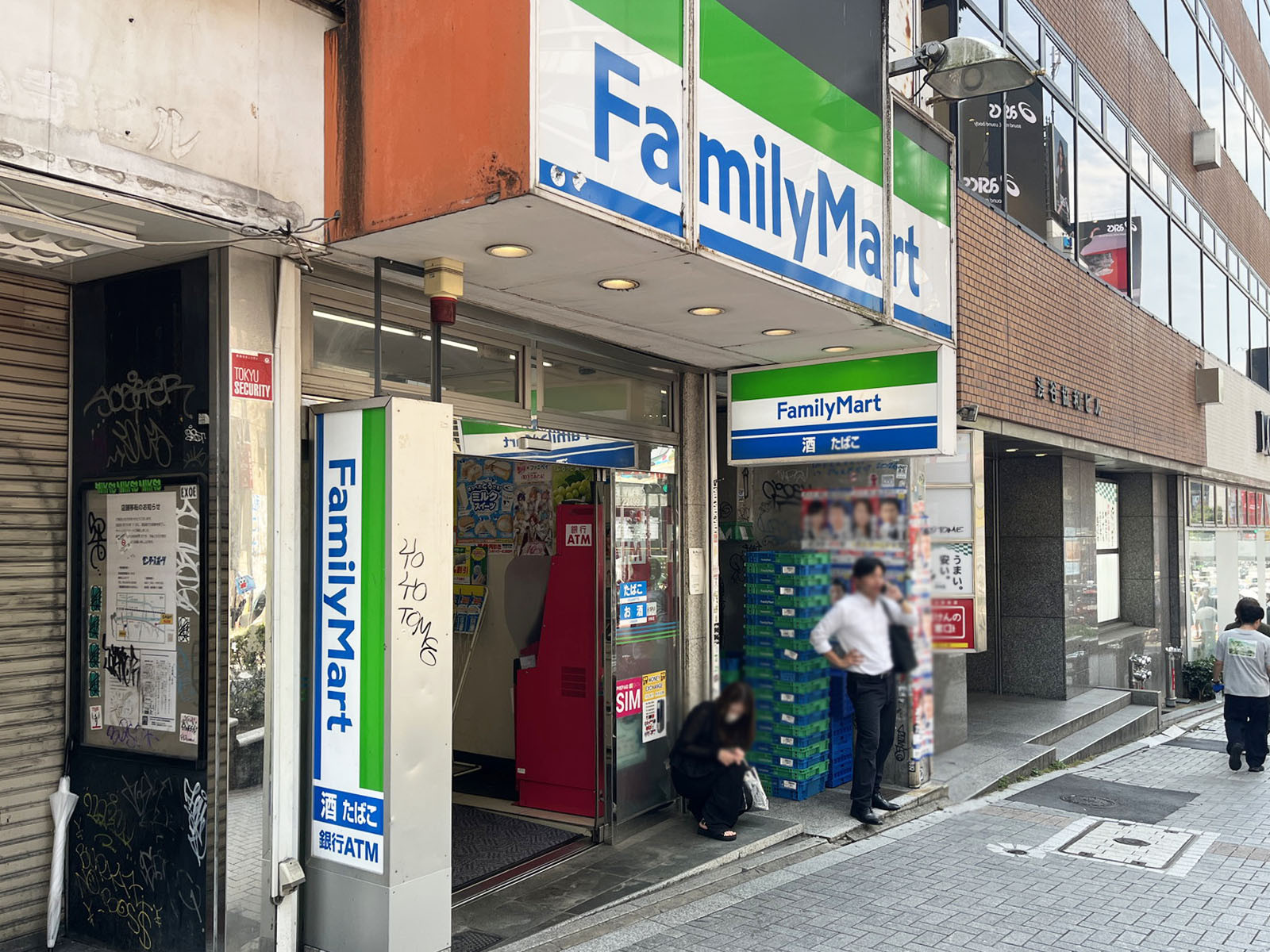 向かいのファミリーマート 宮益坂下店