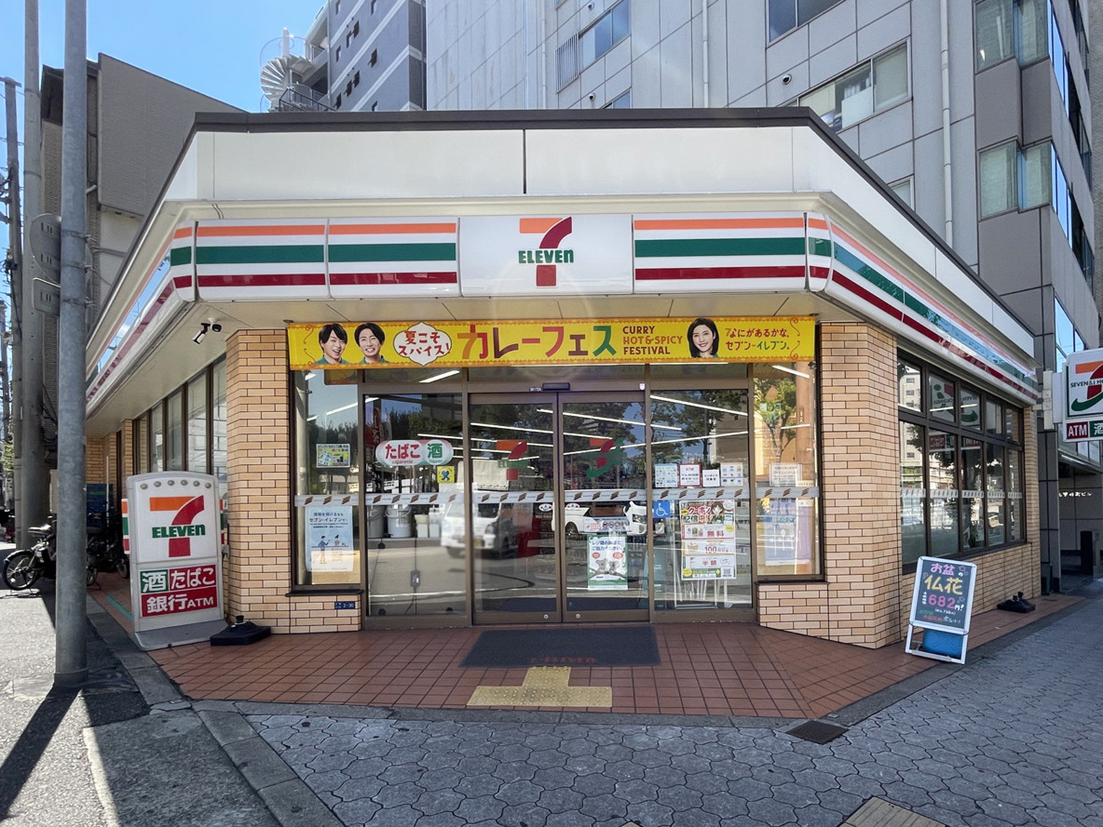 同じ通りにあるセブン-イレブン 大阪谷町9丁目店