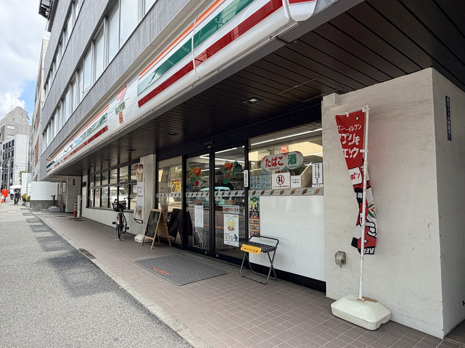 徒歩1分のセブン-イレブン 市谷砂土原町店