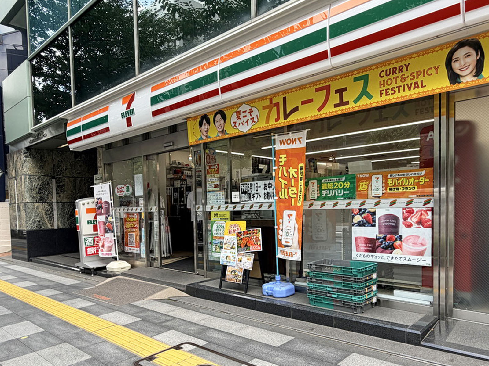 斜め向かいのセブン-イレブン 九段南3丁目店