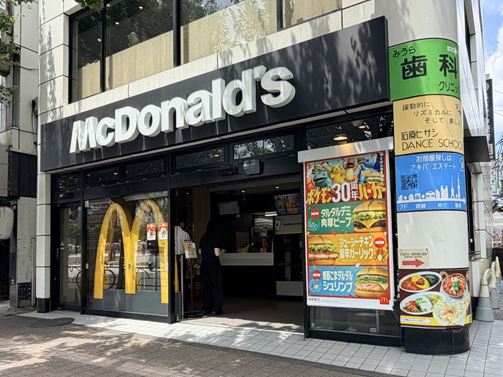 至近のマクドナルド 市ケ谷店