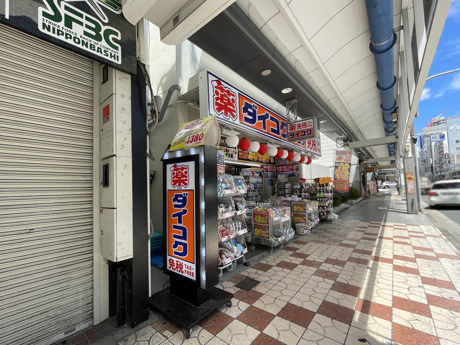 徒歩1分のダイコクドラッグ日本橋5丁目北店