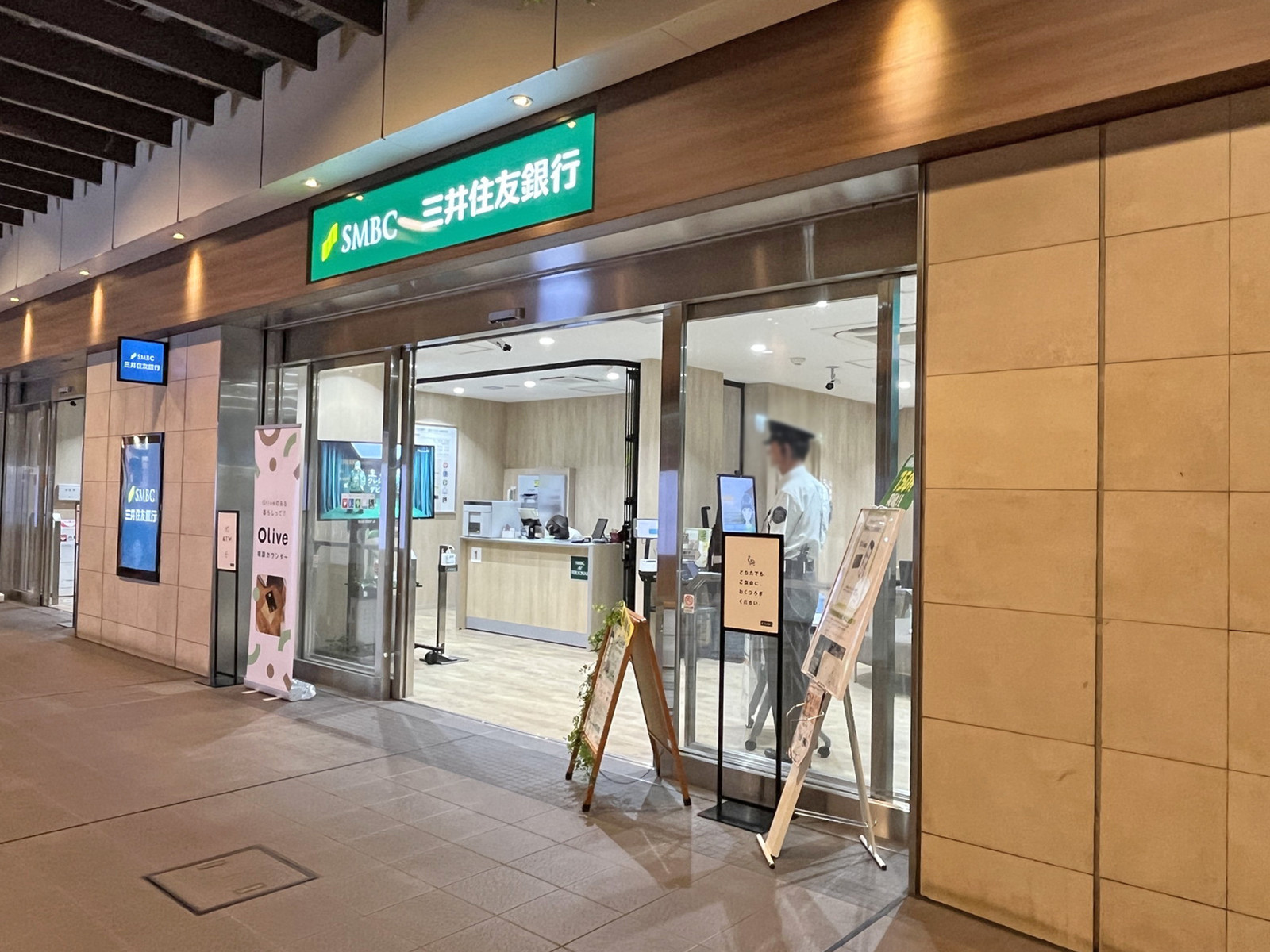 徒歩1分の三井住友銀行 京王クラウン街笹塚店