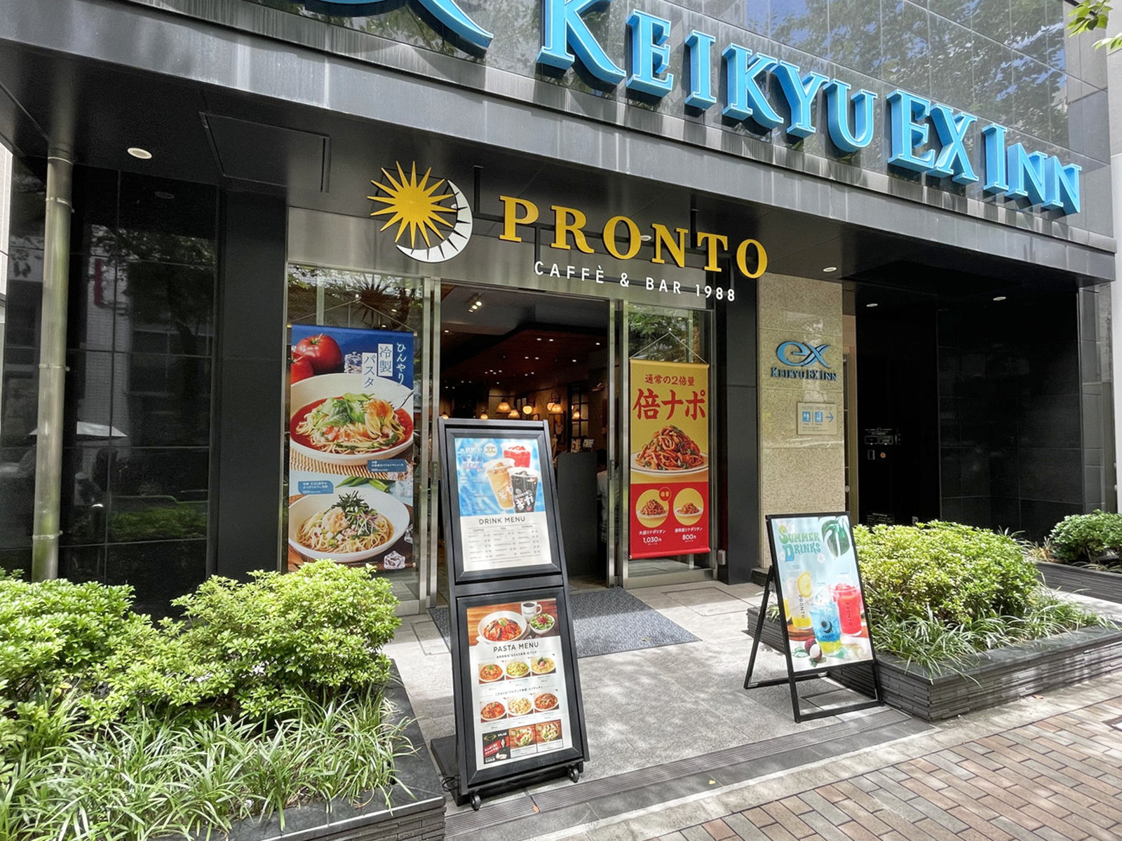徒歩2分のPRONTO 日本橋京急EXイン店