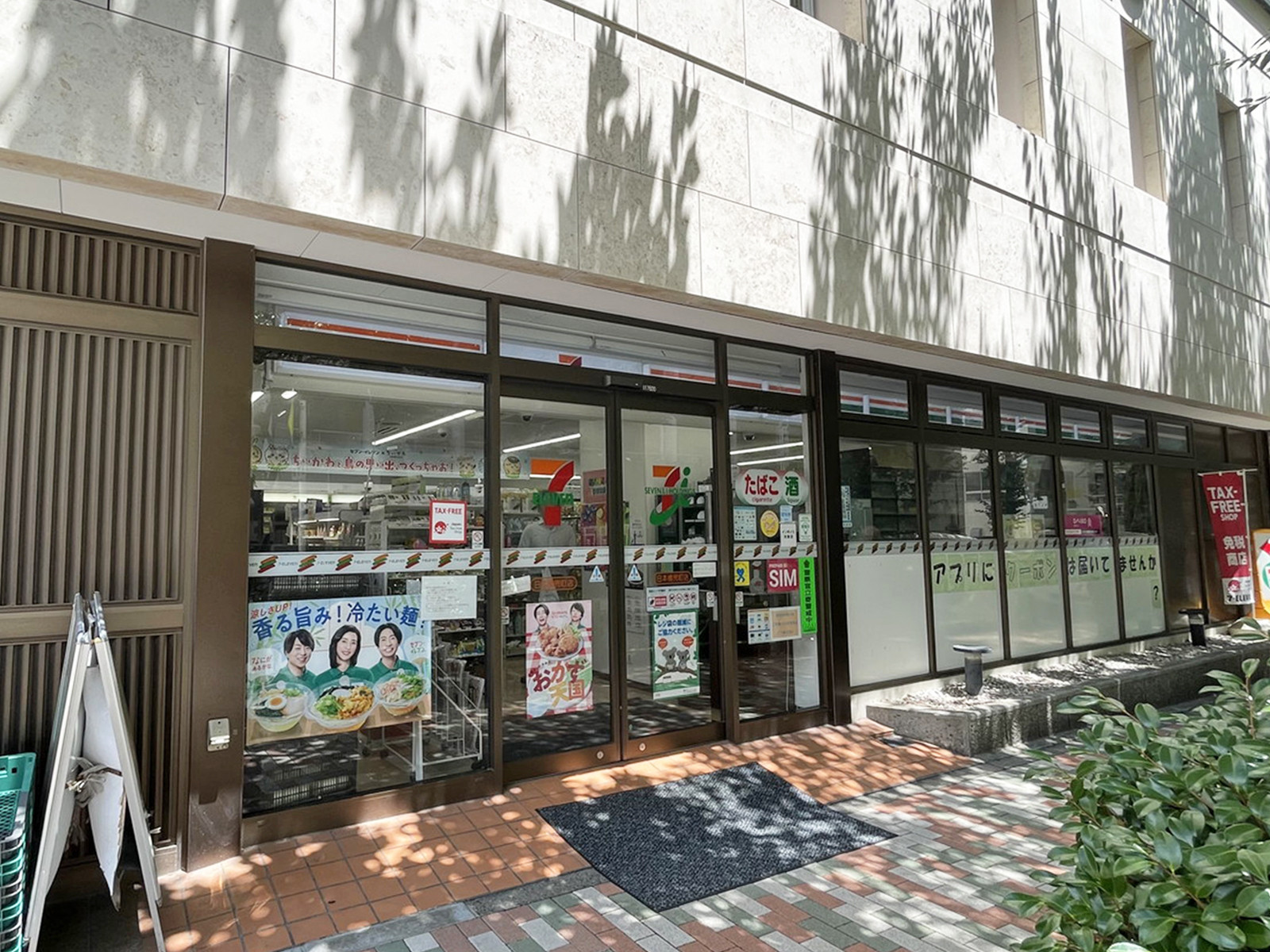 徒歩2分のセブン-イレブン 日本橋兜町店