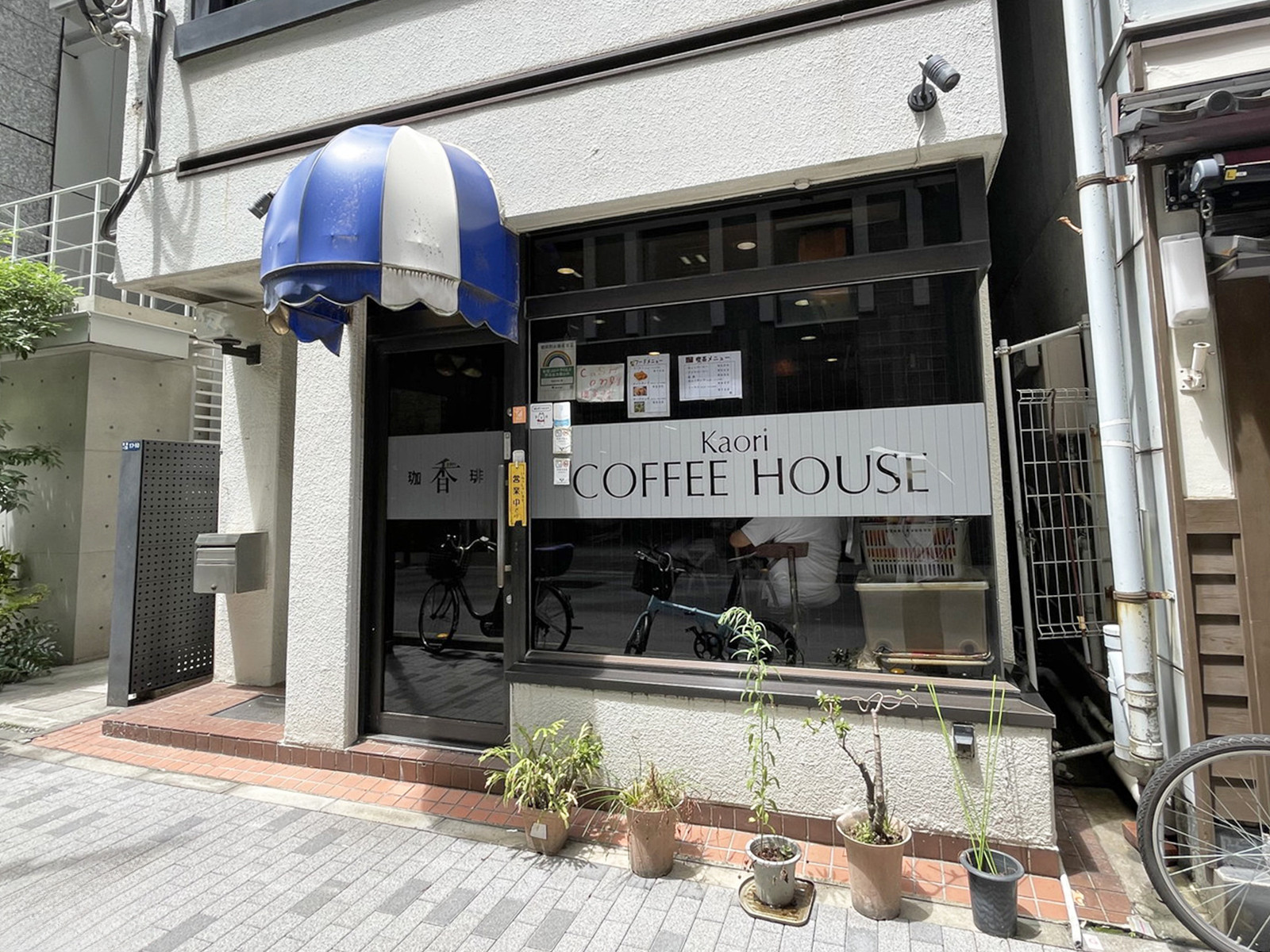 徒歩1分の喫茶店「香」