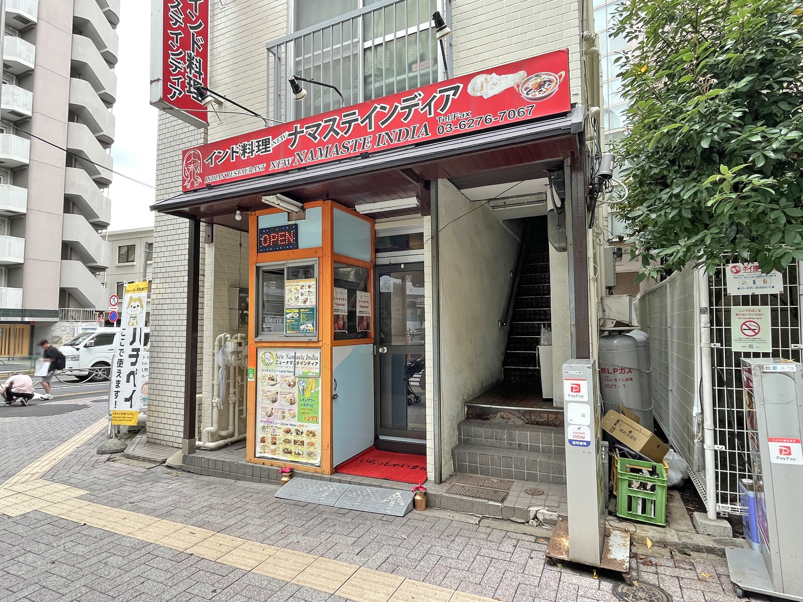徒歩1分のインド居酒屋 ニューナマステインディア 笹塚店