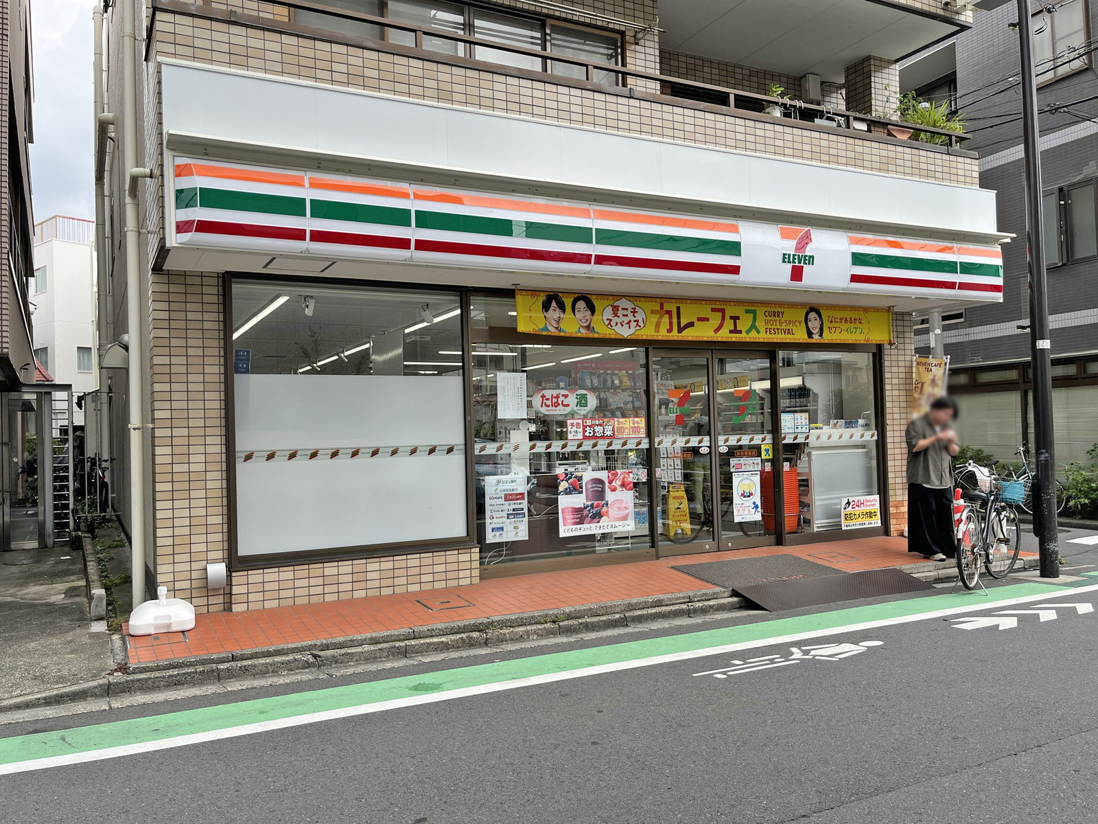 徒歩2分のセブン-イレブン 渋谷笹塚店