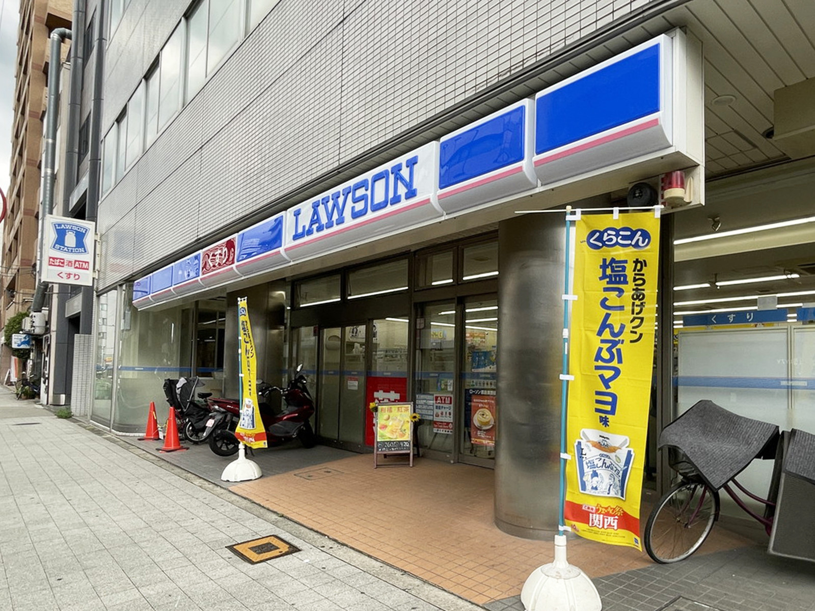 付近のローソン 都島東野田店