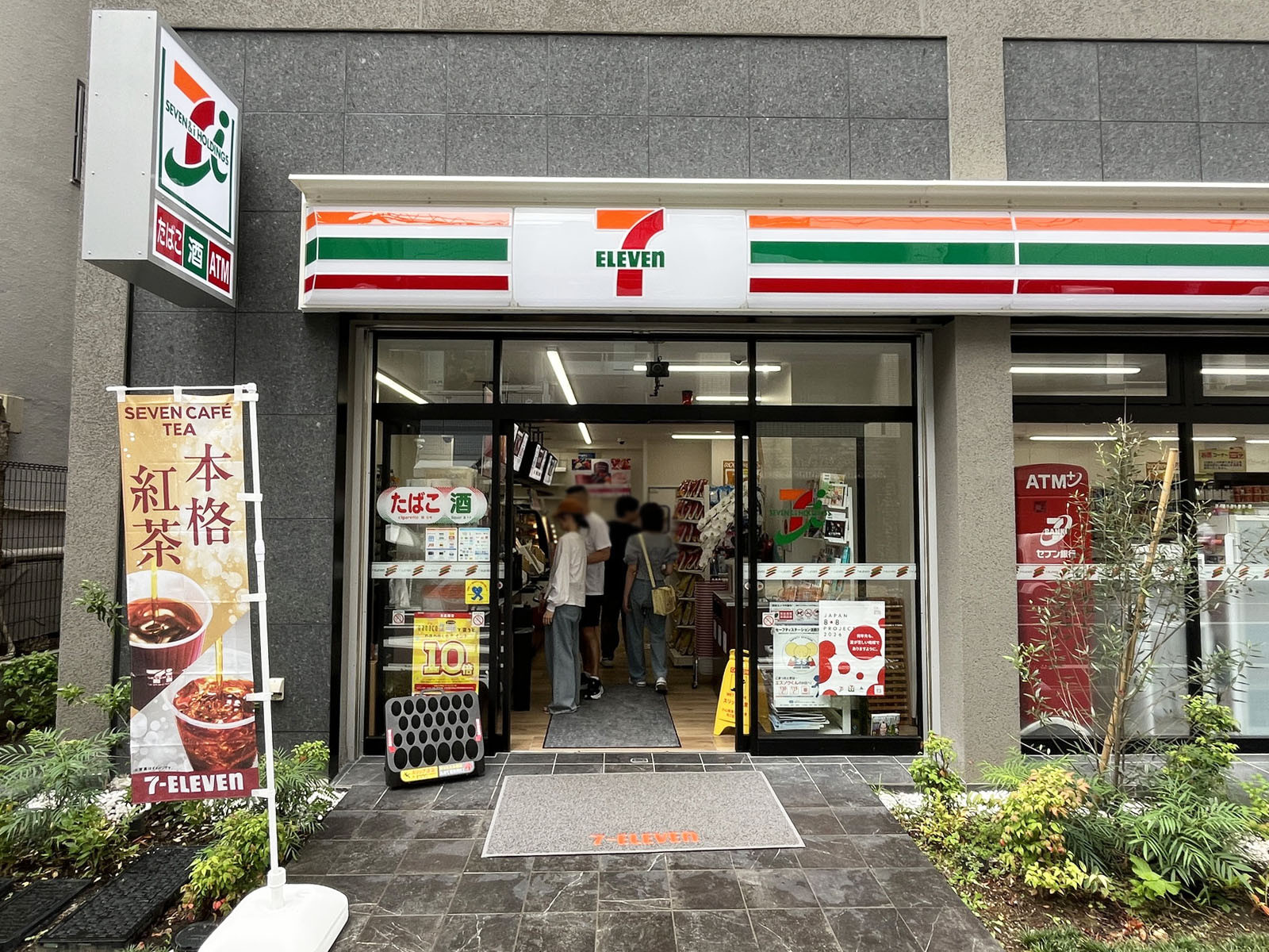 向かいのセブン-イレブン 渋谷富ヶ谷1丁目店