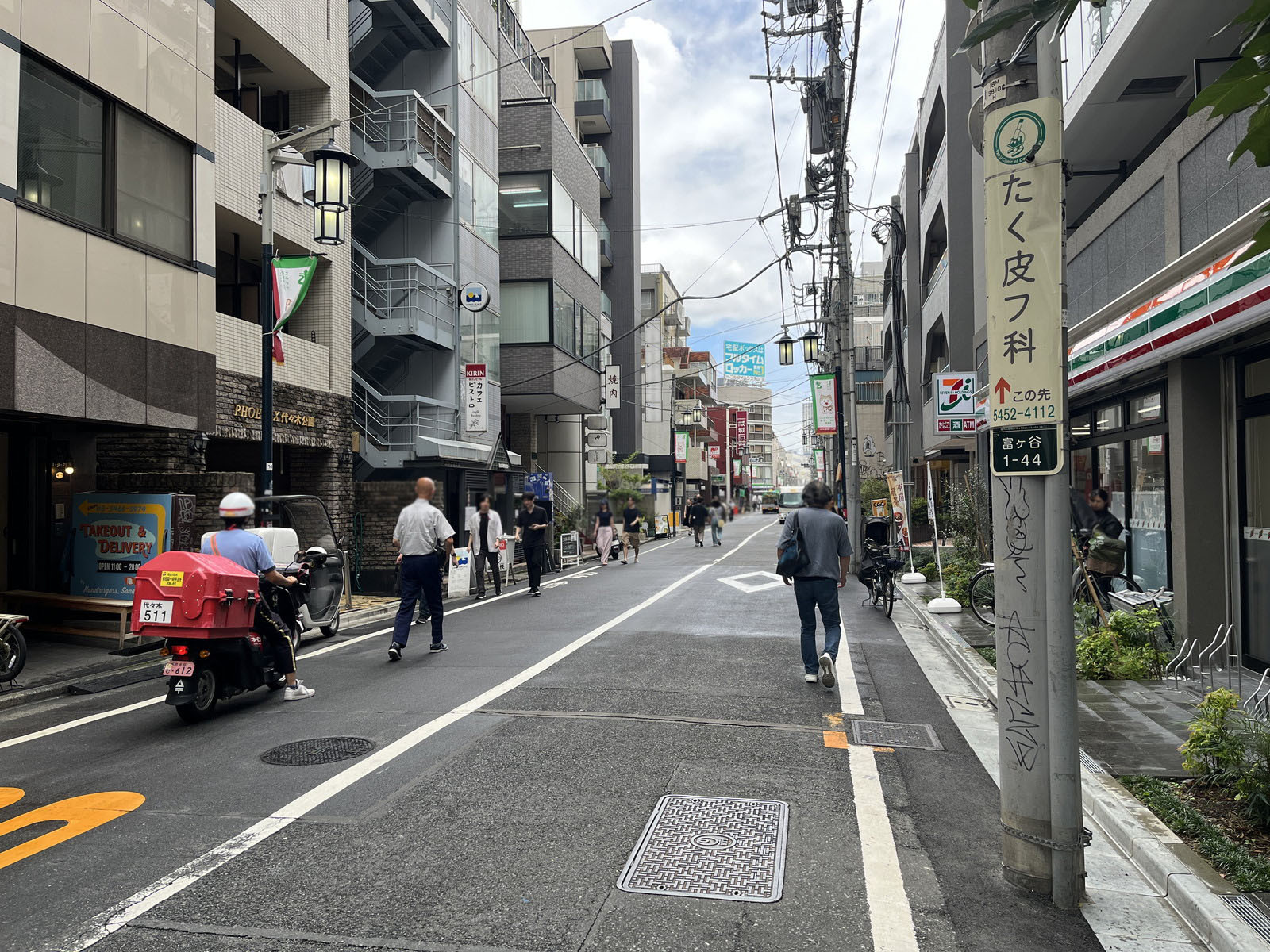 レイ上原ビル前面の富ヶ谷1丁目通り