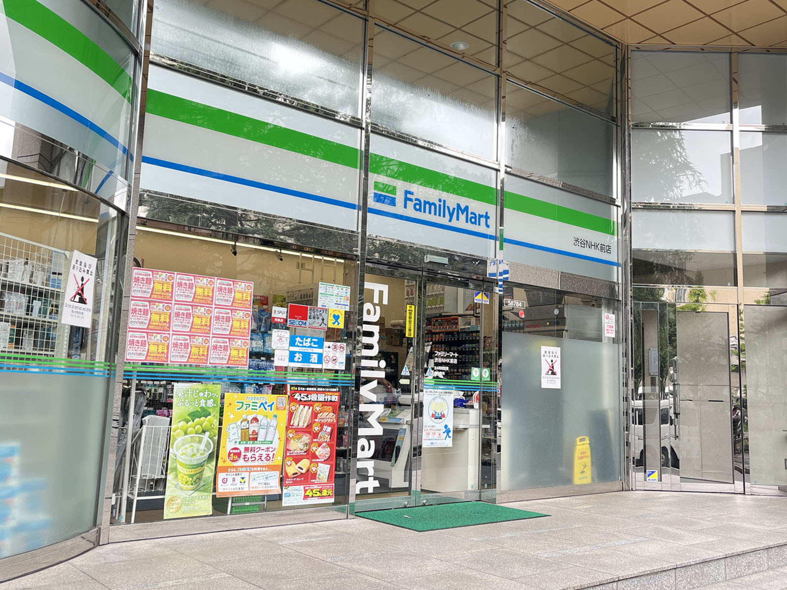 徒歩1分のファミリーマート 渋谷ＮＨＫ前店