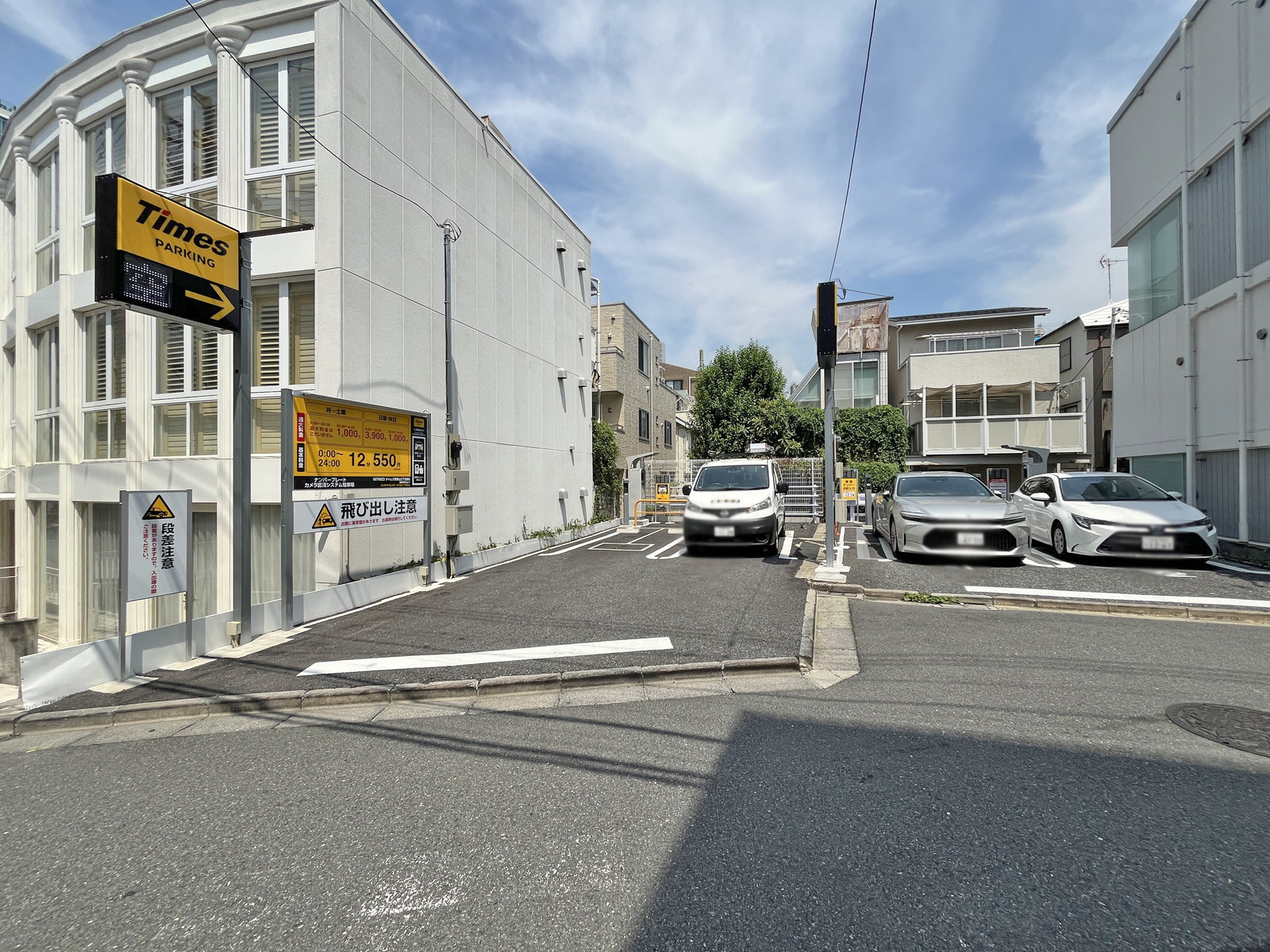 向かいのコインパーキング
