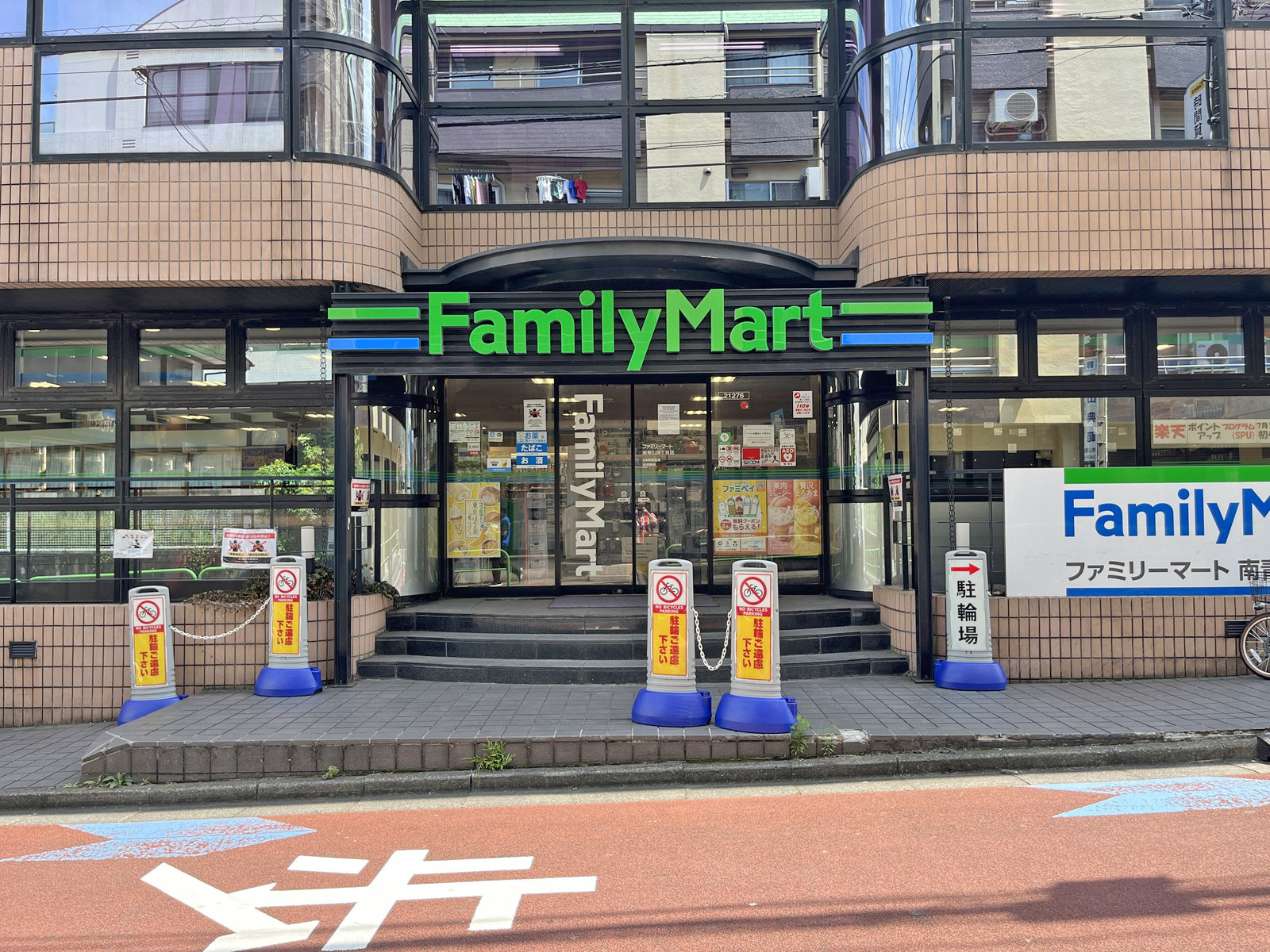 徒歩1分のファミリーマート 南青山四丁目店
