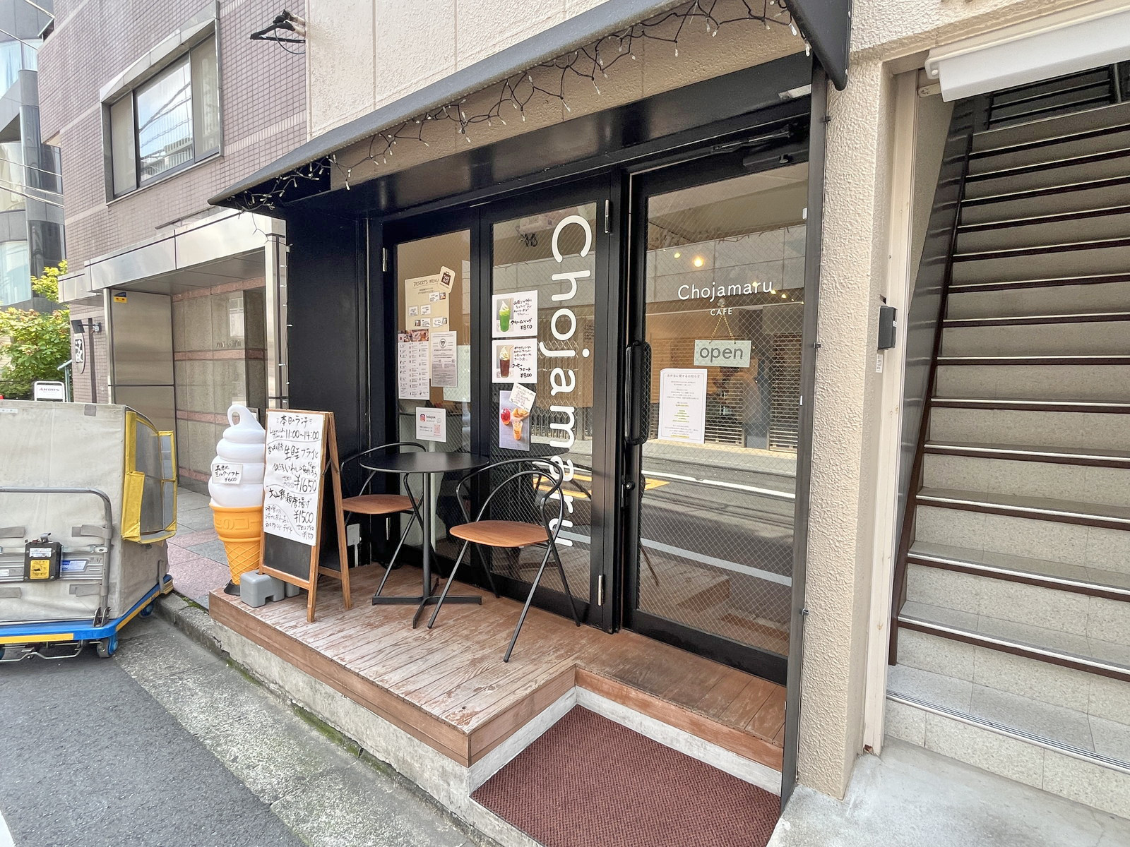 徒歩2分のChojamaru cafe外苑前