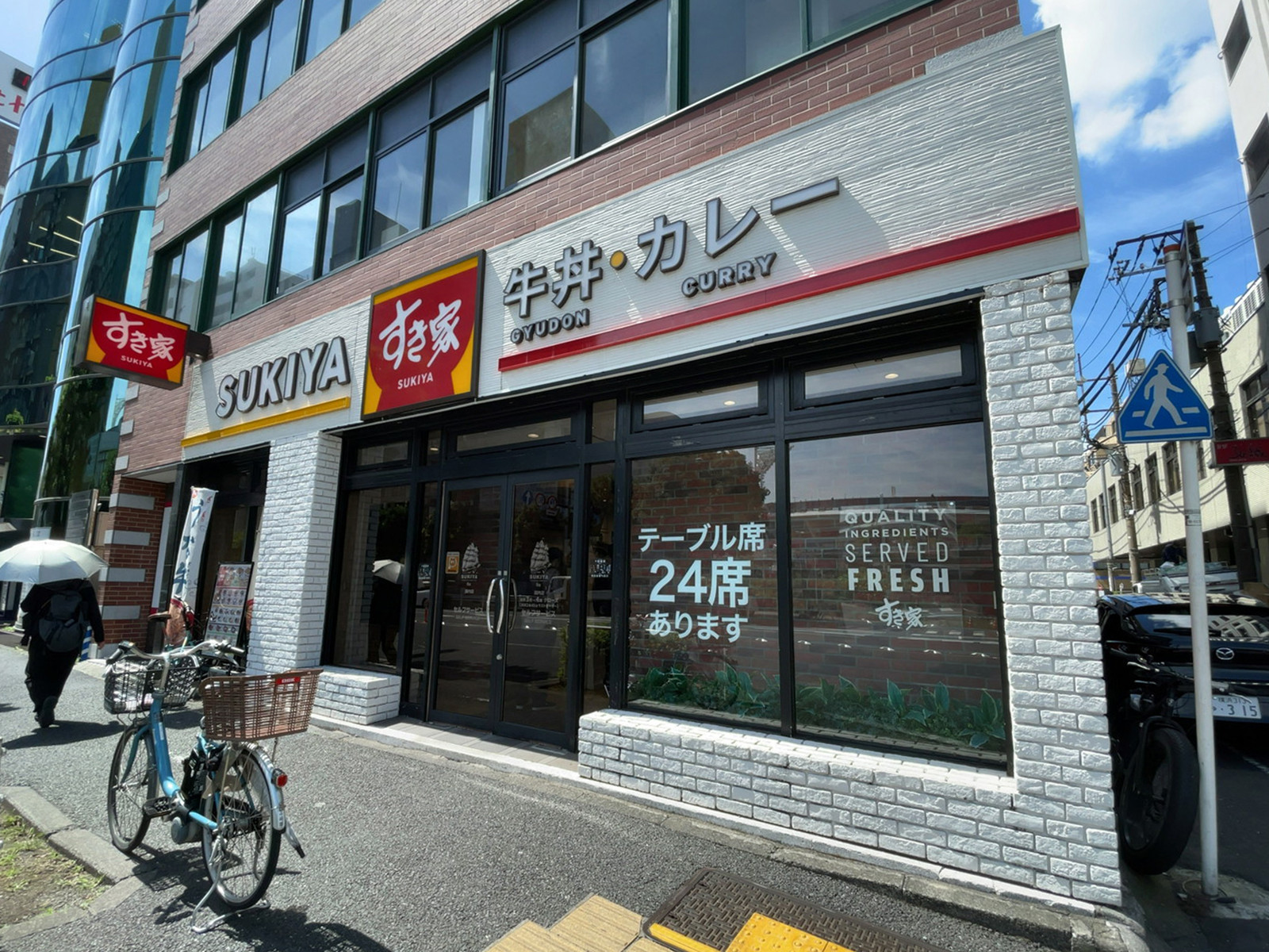 徒歩2分のすき家 関内店