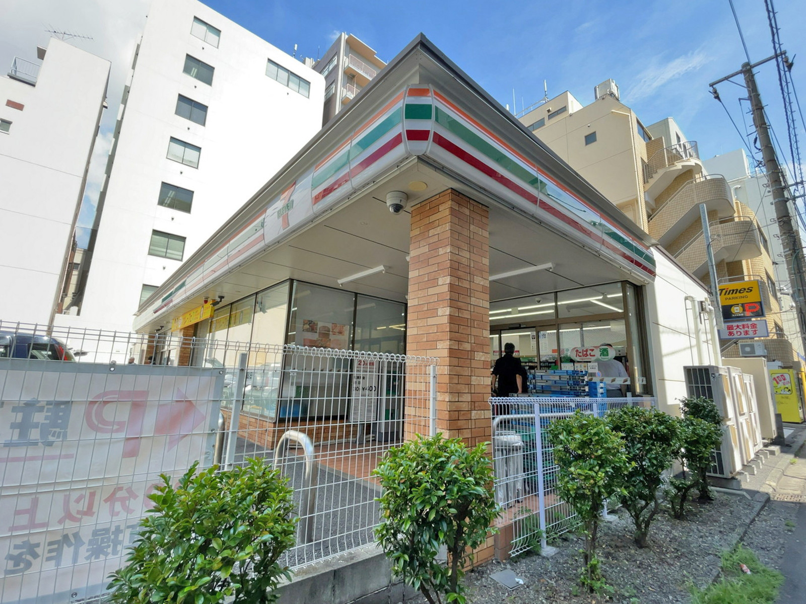 徒歩1分のセブン-イレブン 横浜不老町1丁目店