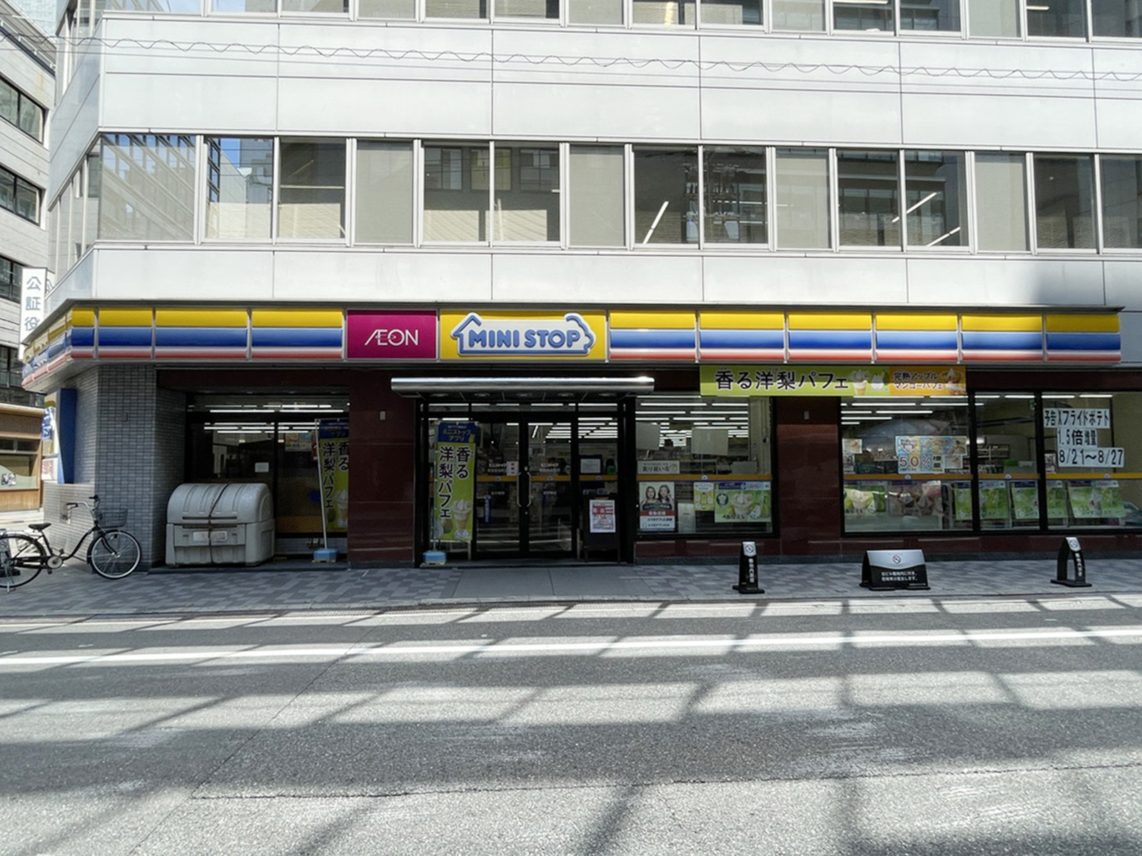 徒歩1分のミニストップ 御堂筋本町店