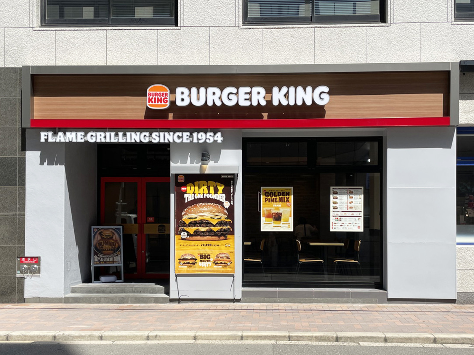 徒歩1分のバーガーキング 御堂筋本町店