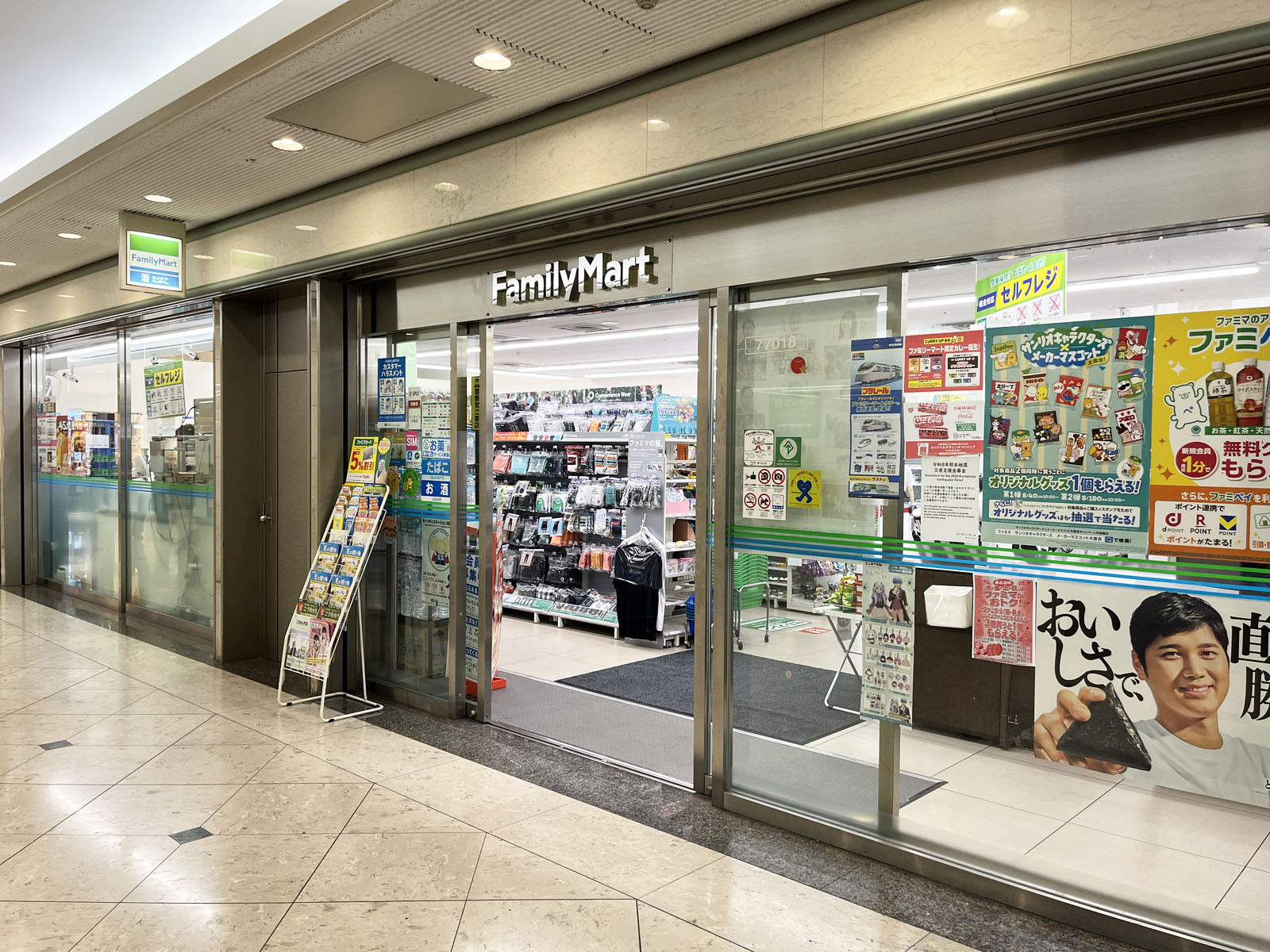 徒歩2分のファミリーマート 赤坂パークビル店