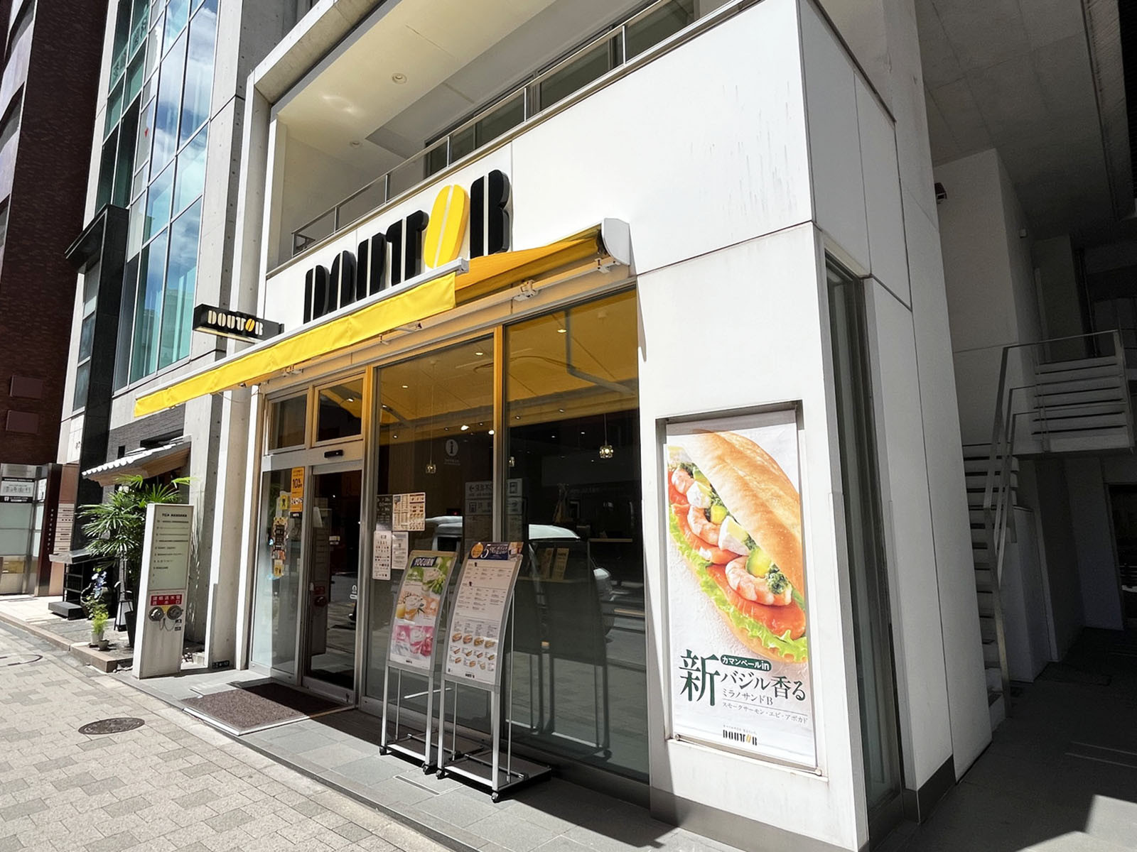 徒歩1分のドトールコーヒーショップ 赤坂5丁目店