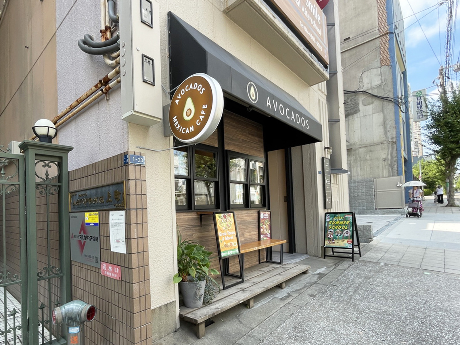 並びにある飲食店
