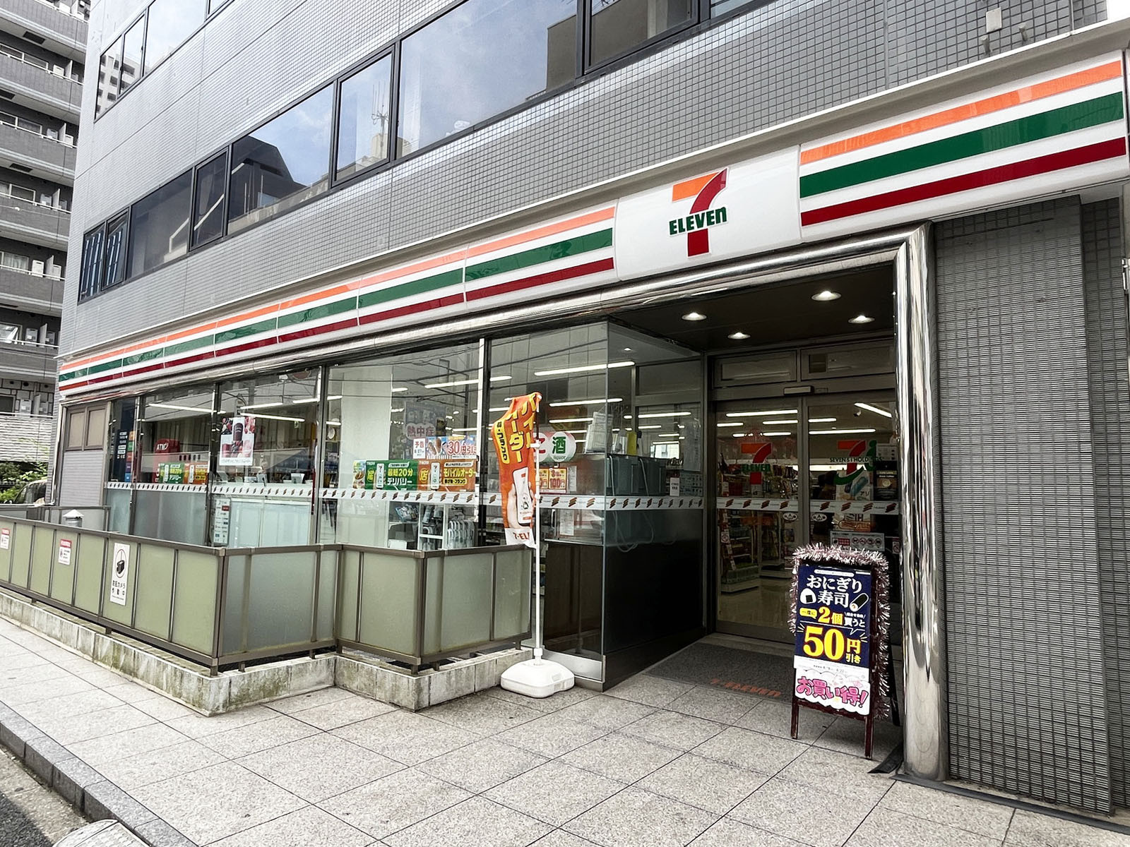 向かいのセブンイレブン 港区芝5丁目北店