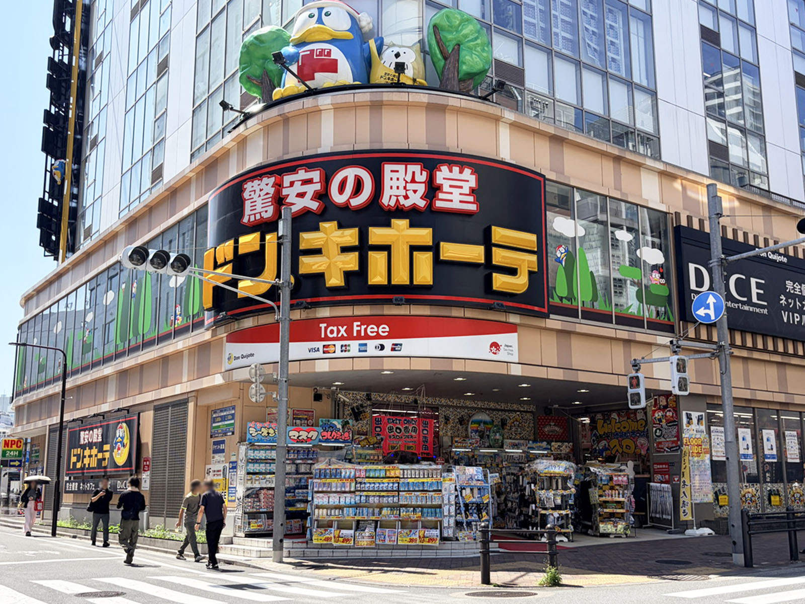 徒歩1分のドン・キホーテ 池袋駅西口店