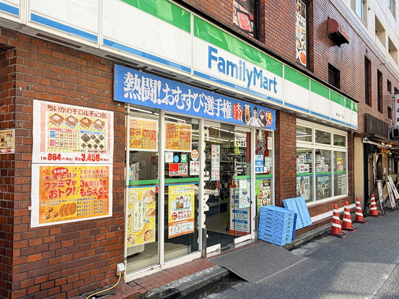 至近のファミリーマート 東池袋一丁目店