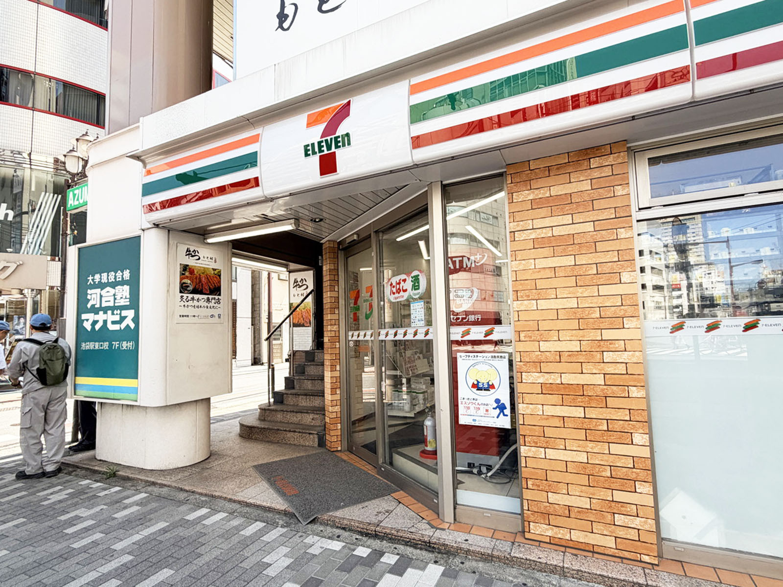 至近のセブン-イレブン 南池袋3丁目明治通り店