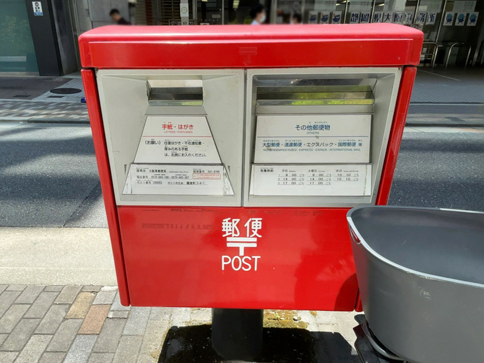 向かいのポスト