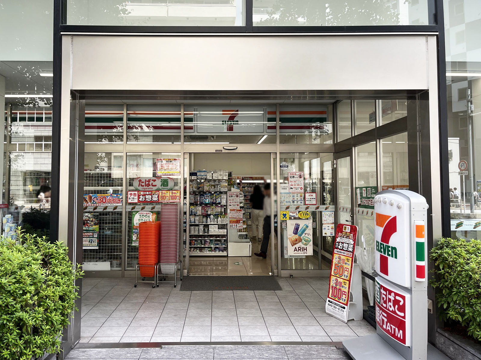 徒歩2分のセブンイレブン 芝フロントビル店