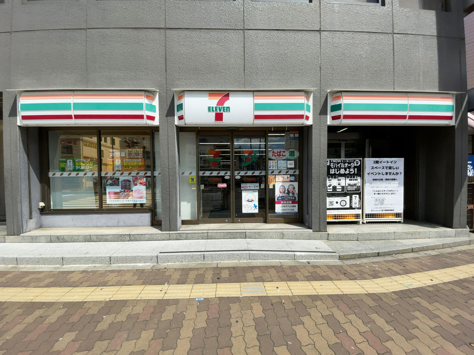同じ通りにあるセブン-イレブン 地下鉄都島駅前店