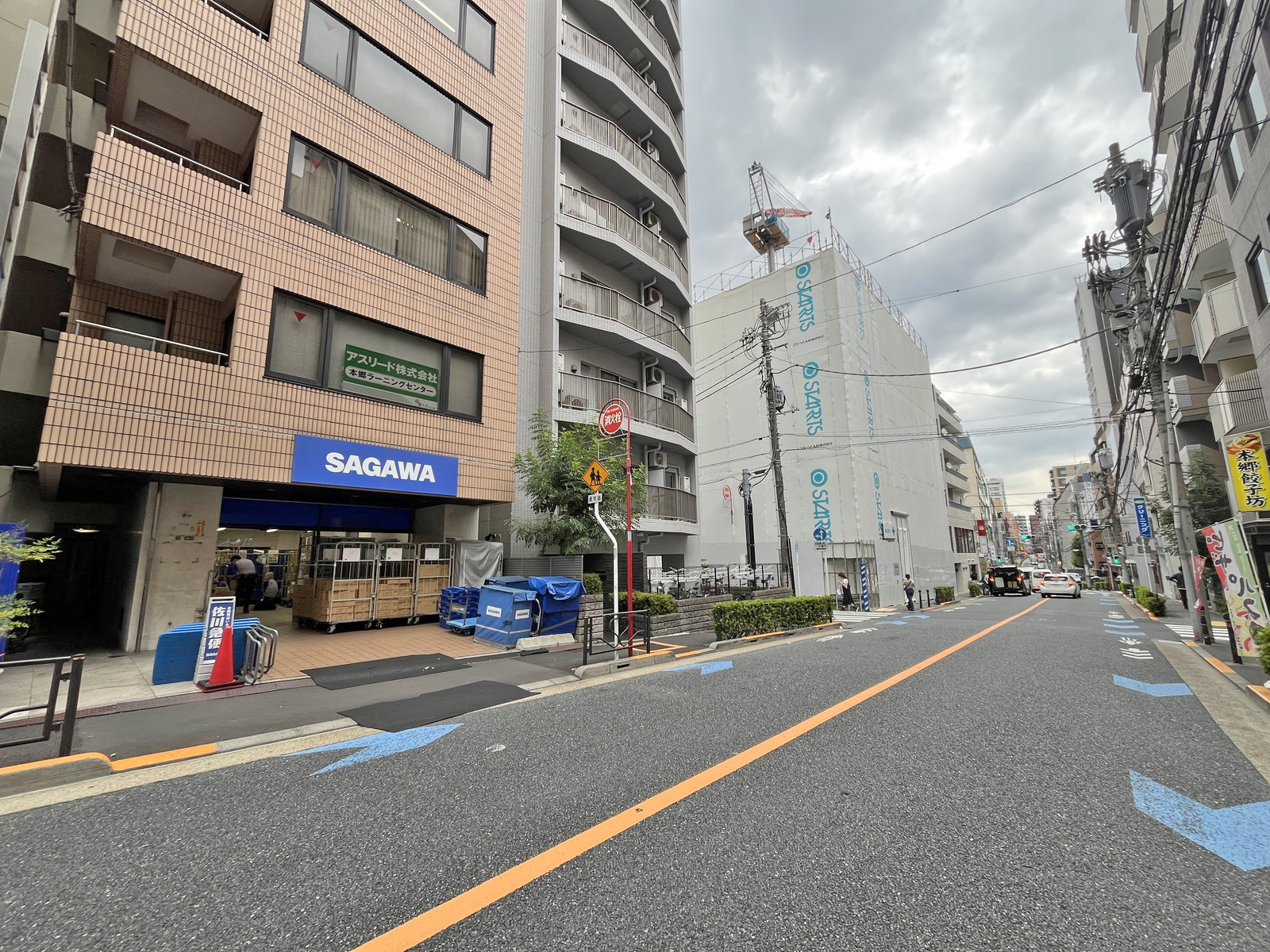 本郷三宝ビル前面の通り