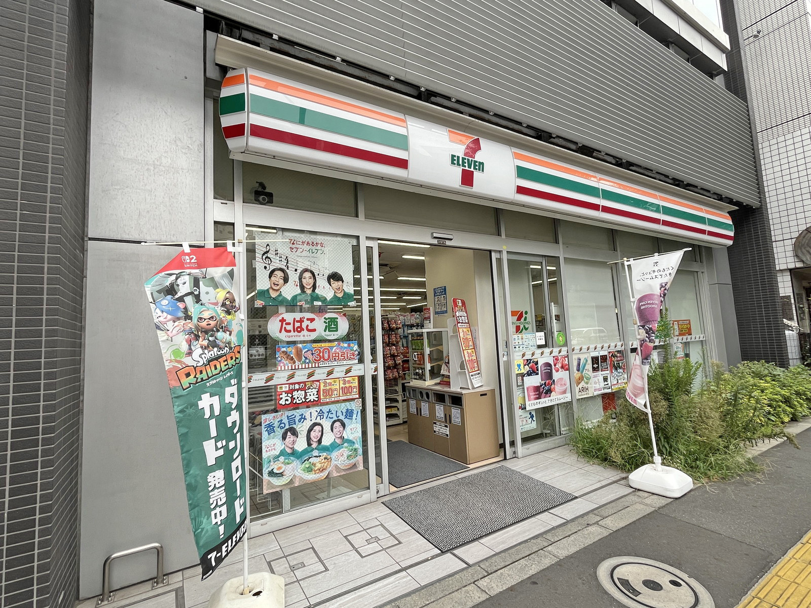 徒歩3分のセブン-イレブン 文京本郷3丁目店
