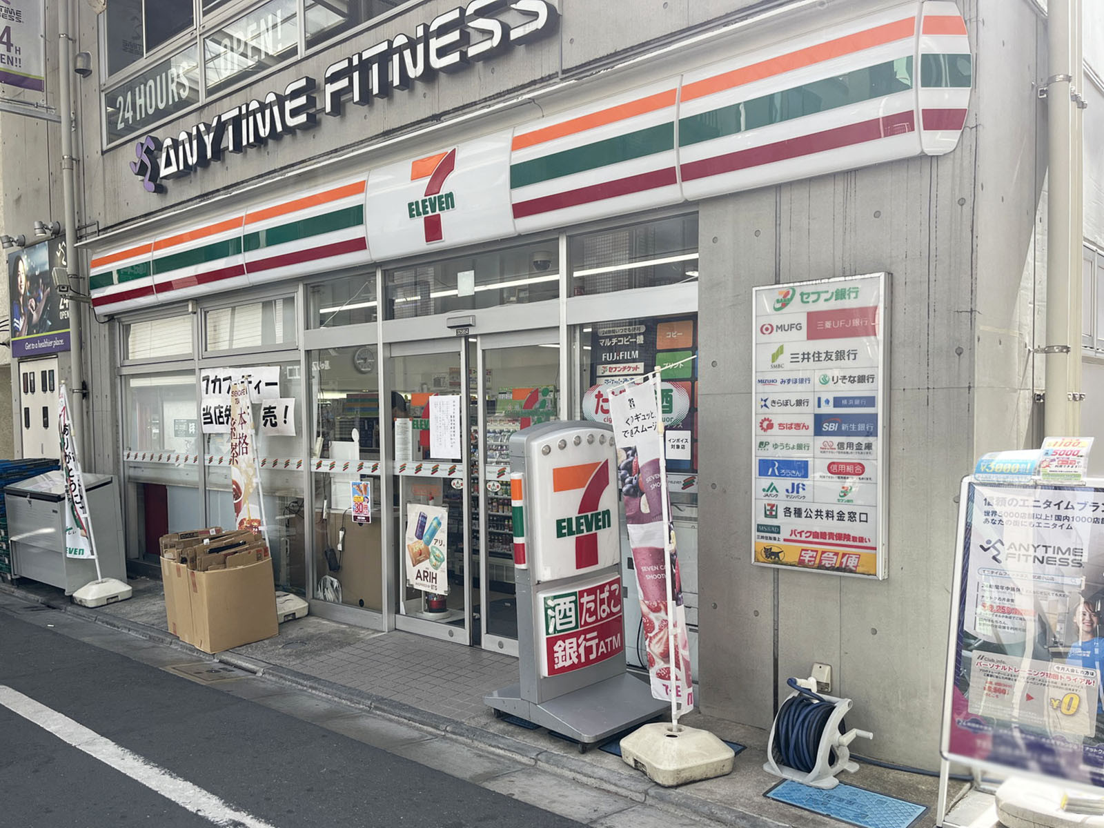 徒歩1分のセブン-イレブン 品川小山4丁目店