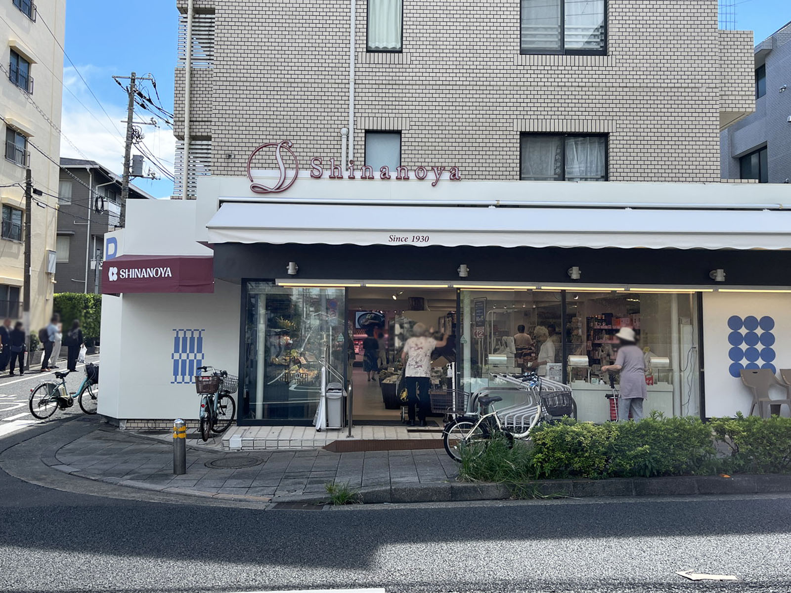 徒歩2分の信濃屋 野沢店
