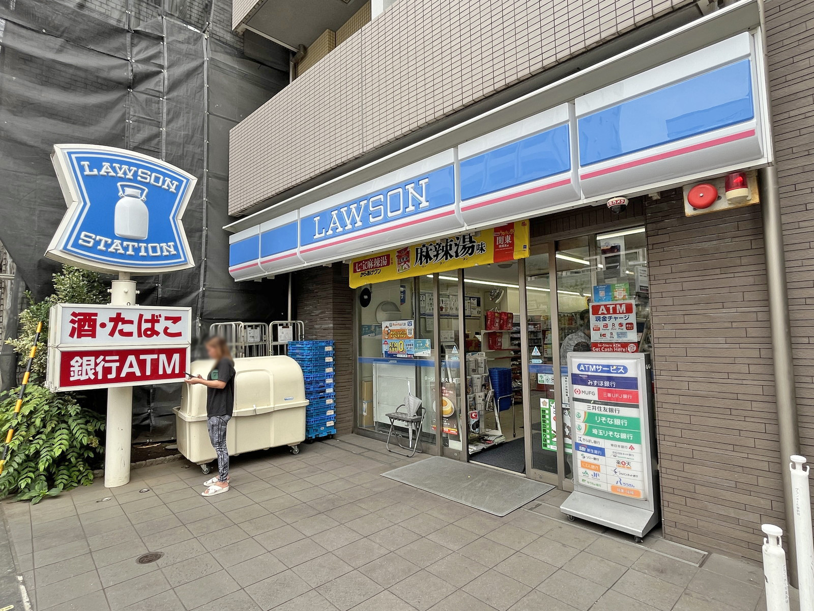 徒歩1分のローソン 新大久保店