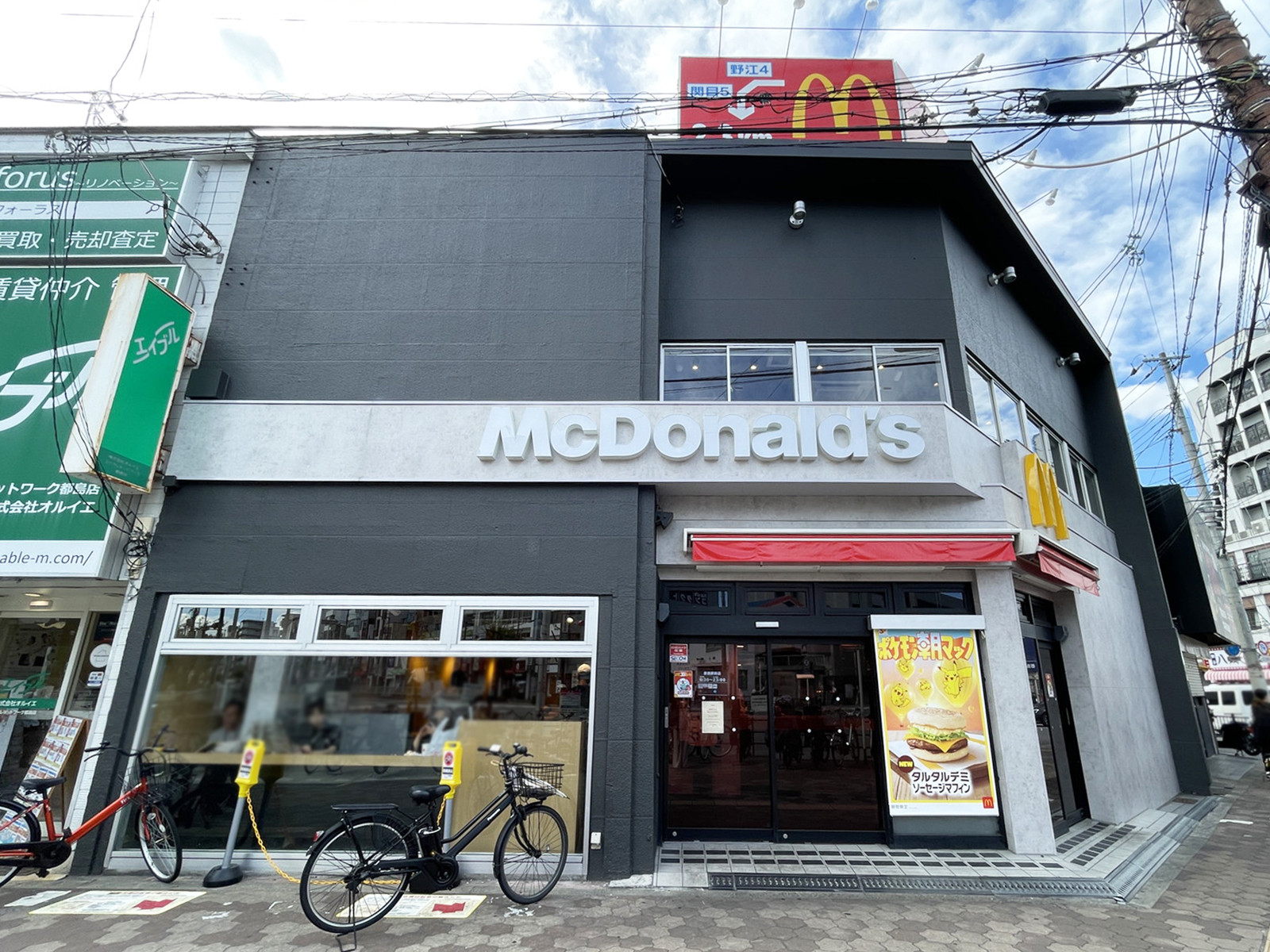 斜め向かいにあるマクドナルド 都島駅前店