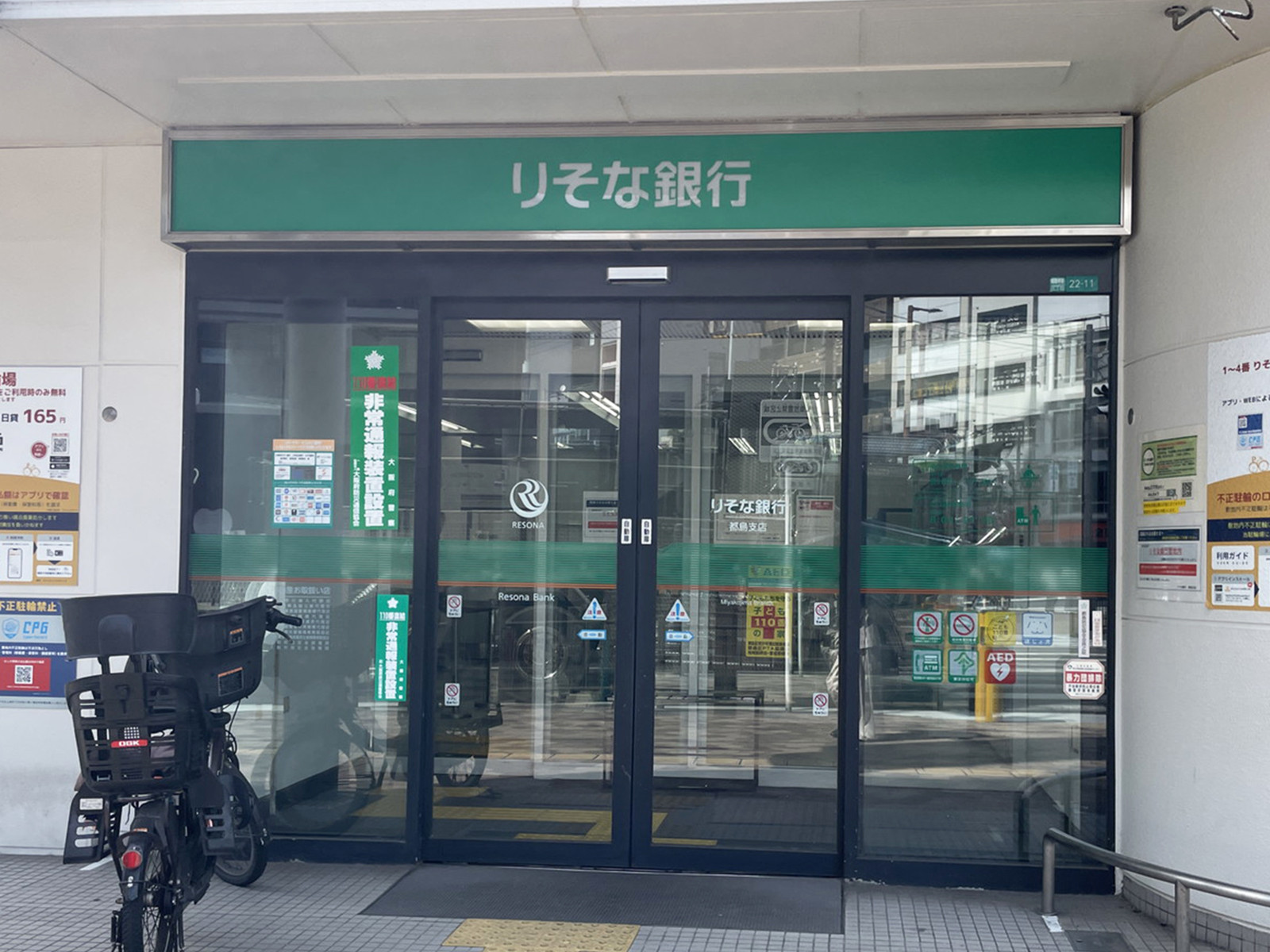 付近のりそな銀行 都島支店