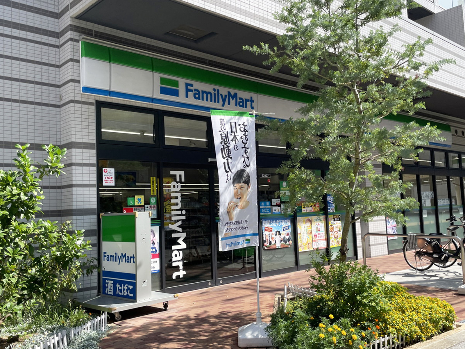隣のファミリーマート 天満同心店