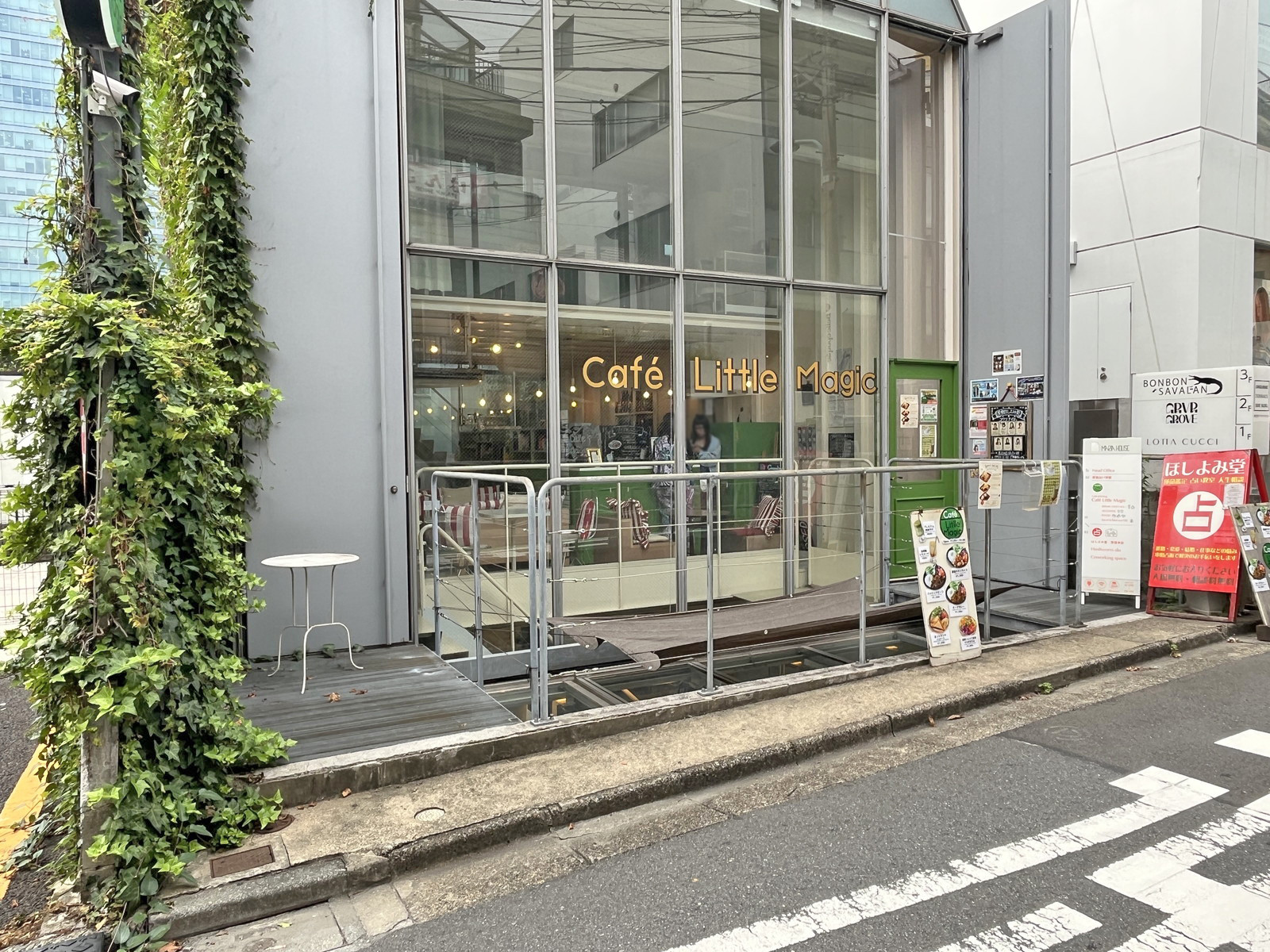 徒歩1分の Cafe Little Magic