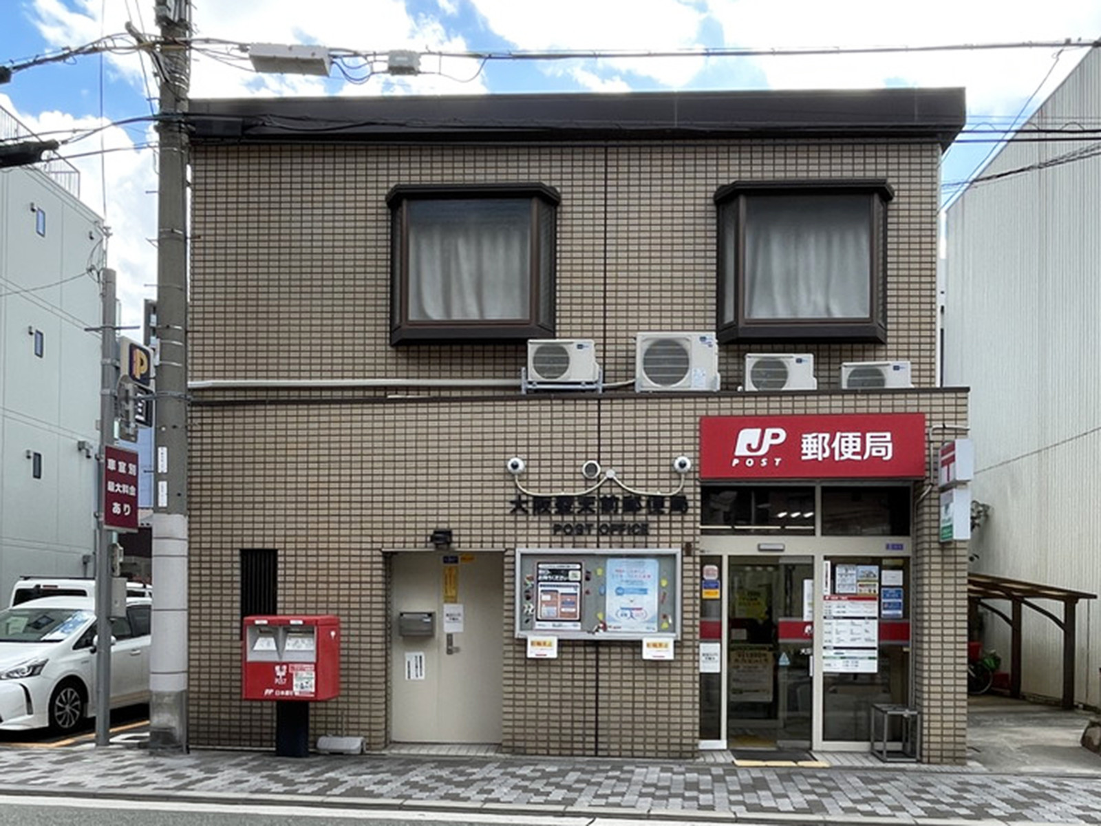付近の大阪聖天前郵便局
