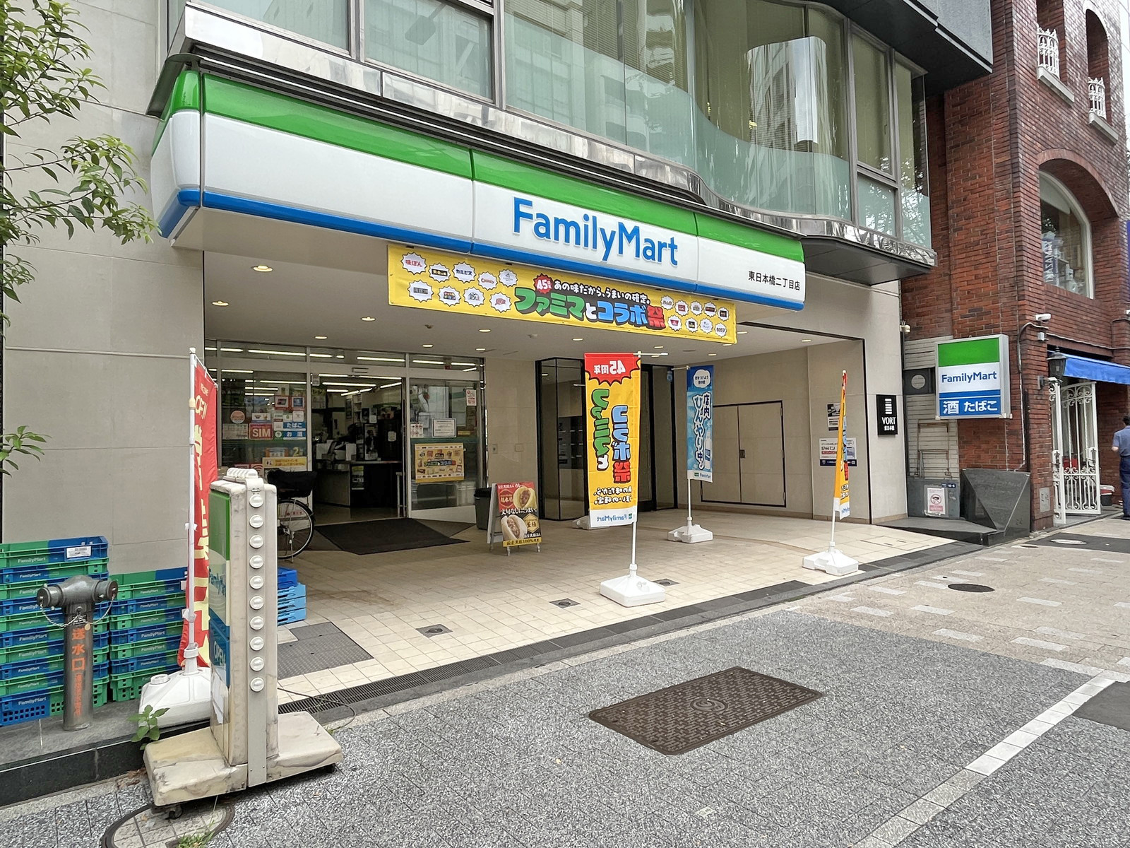 徒歩1分のファミリーマート 東日本橋二丁目店
