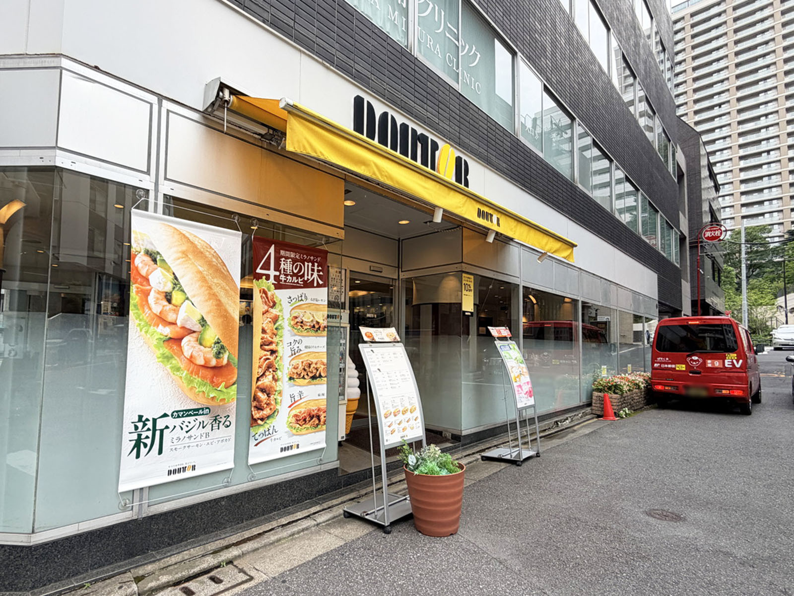 徒歩1分のドトールコーヒーショップ 赤坂2丁目店