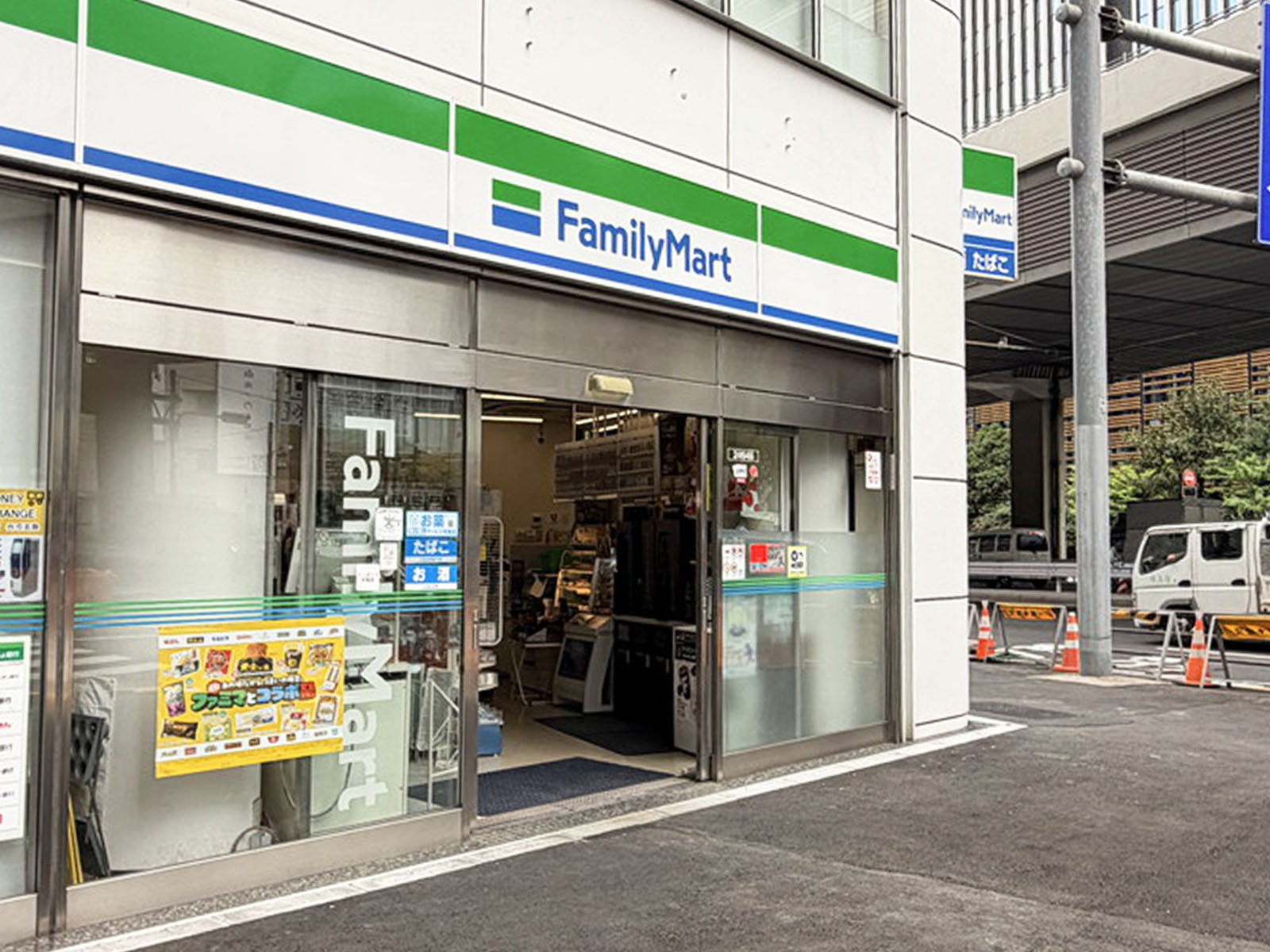 近くのファミリーマート 溜池山王駅南店