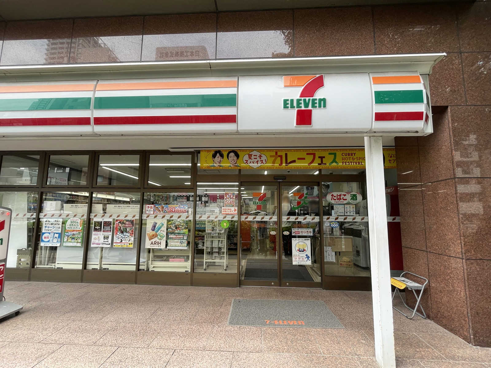 徒歩2分のセブン-イレブン 芝大門2丁目店