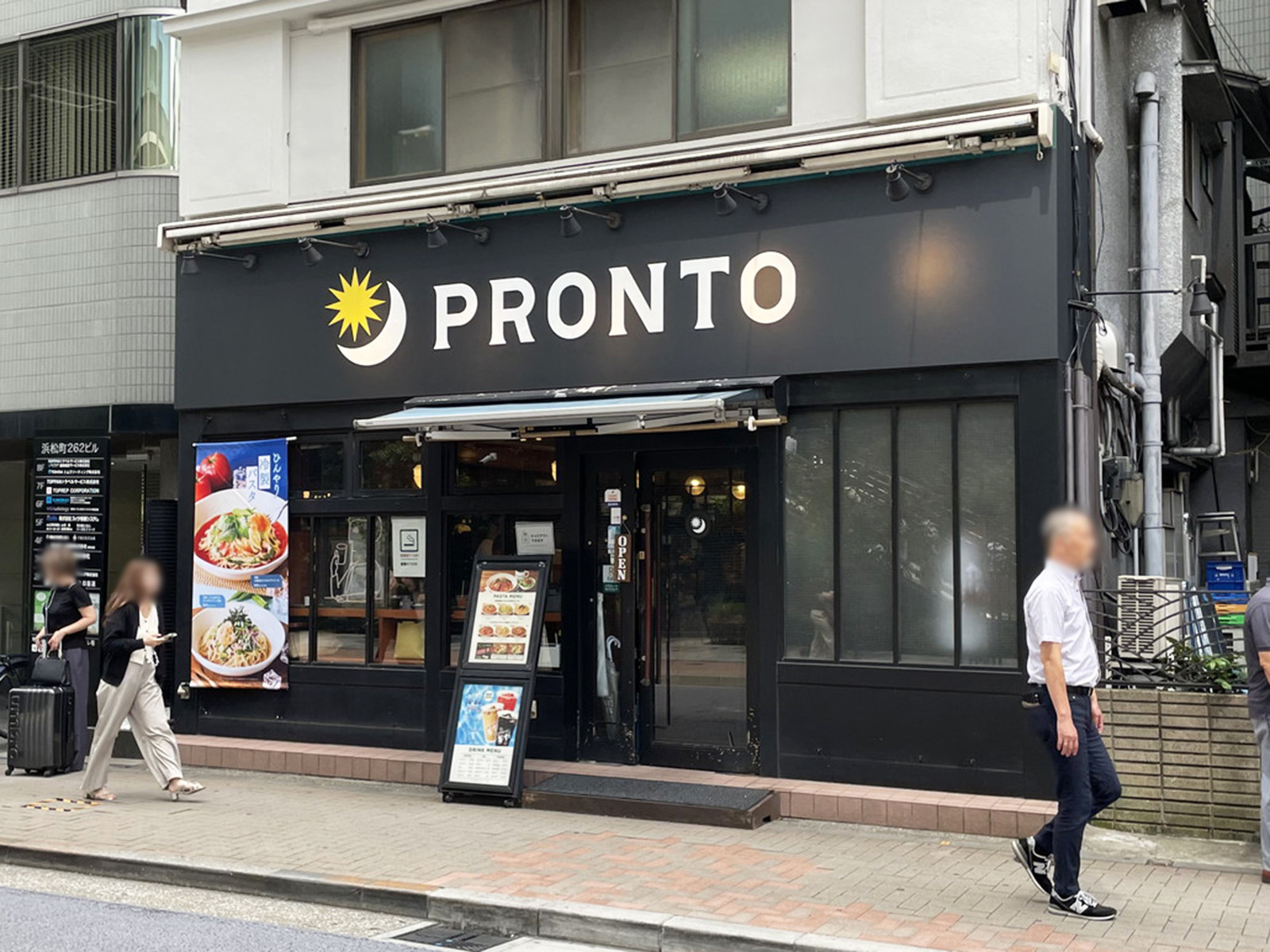徒歩1分のPRONTO 浜松町2丁目店